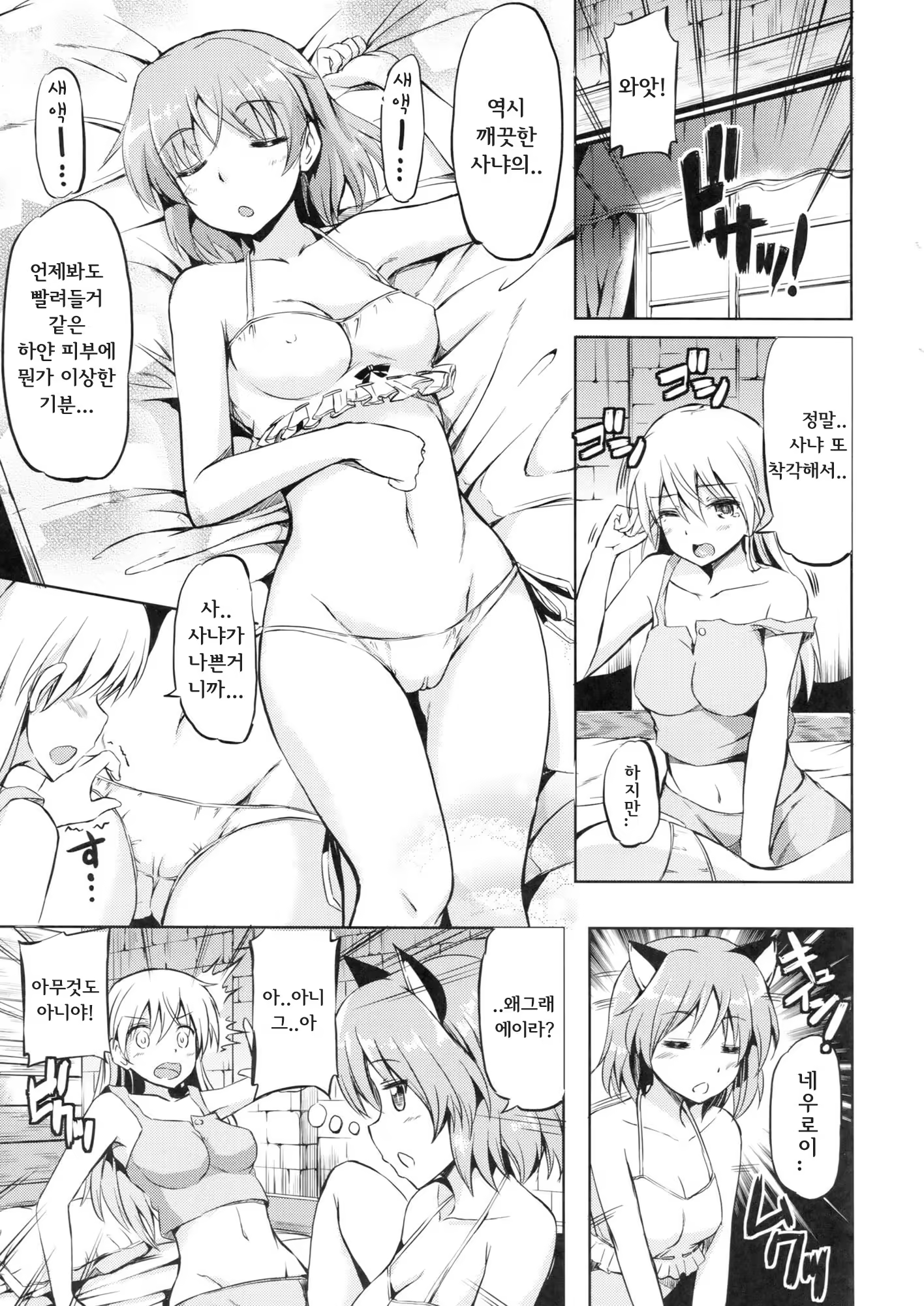 Content 907185 - 2 페이지