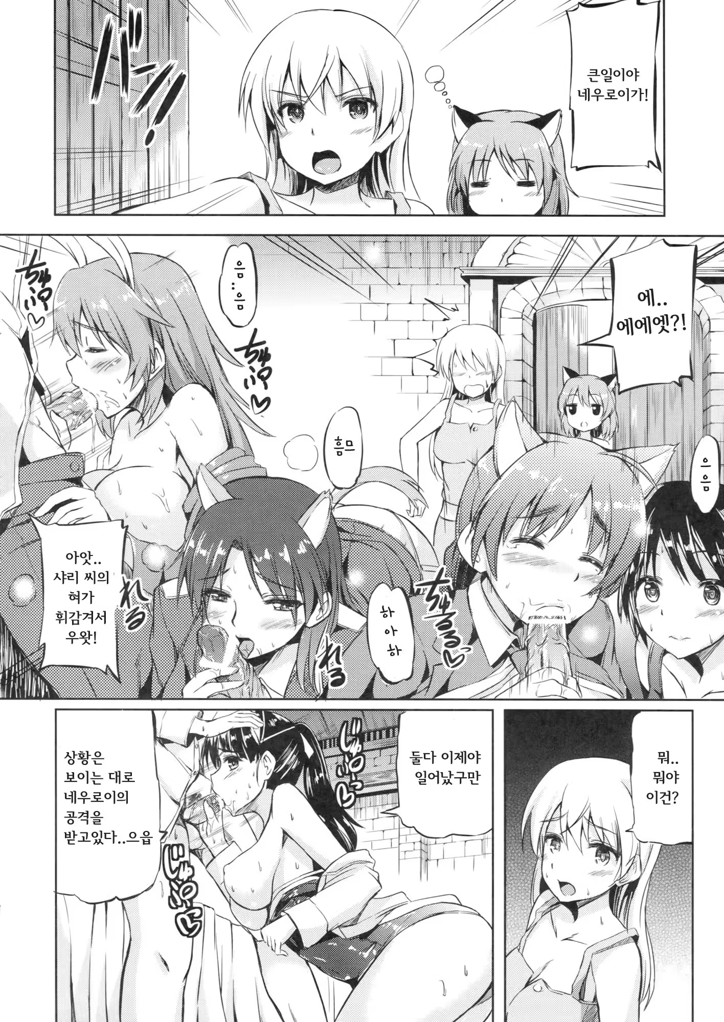 Content 907185 - 3 페이지