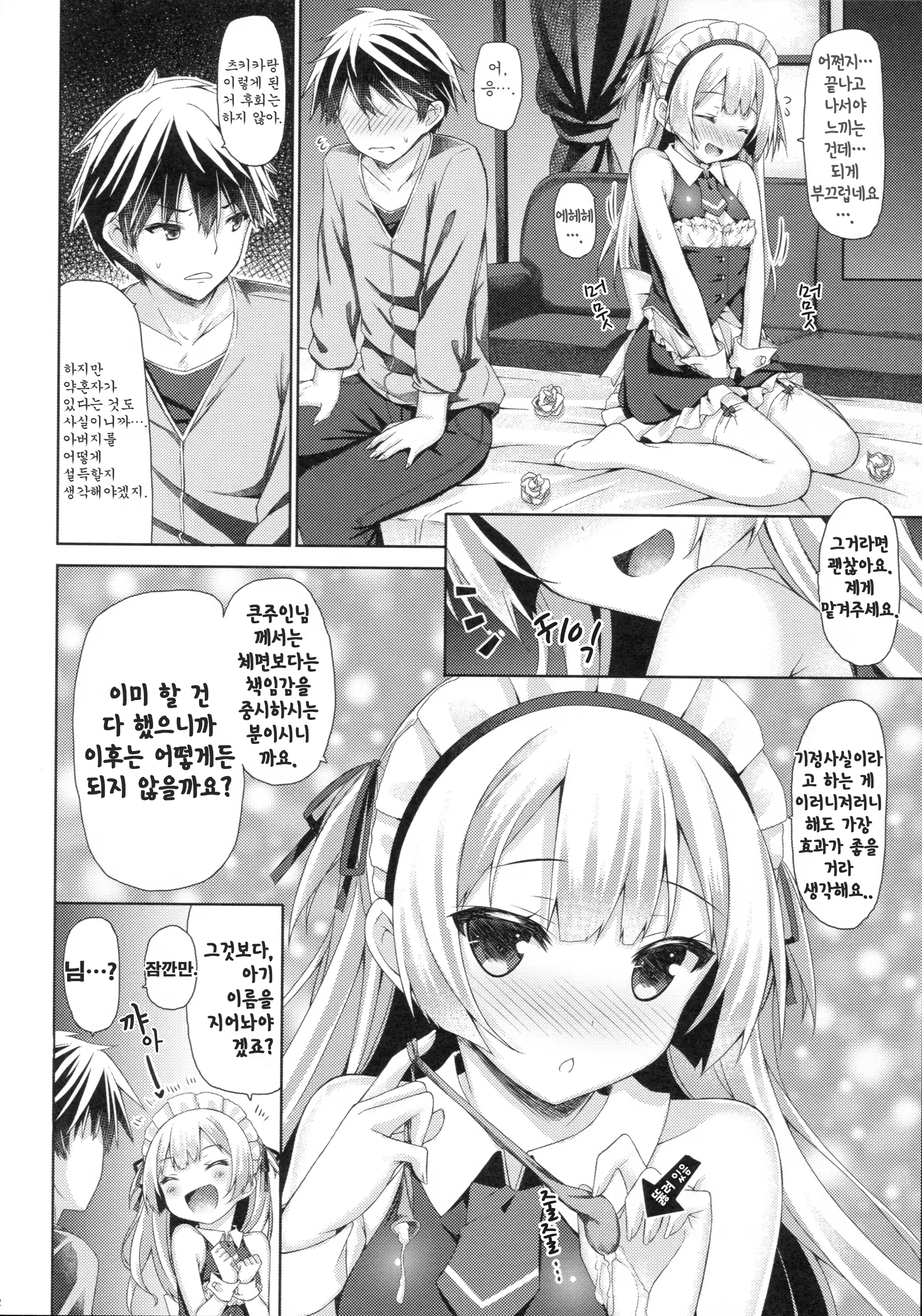 Content 907335 - 21 페이지