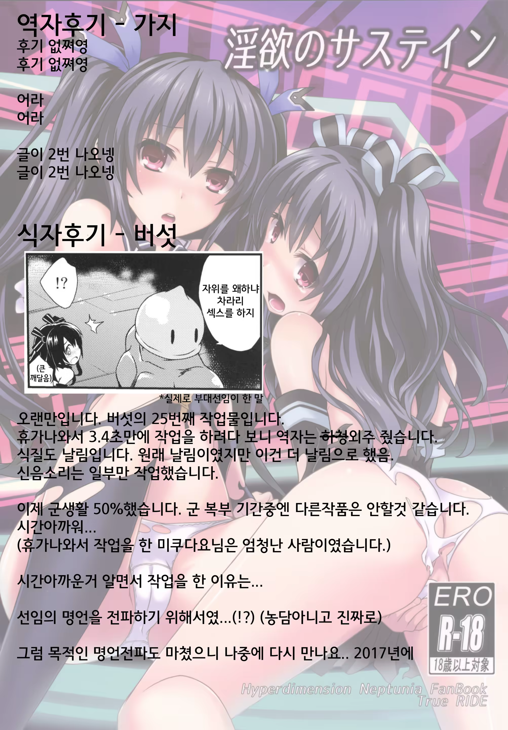 Content 907359 - 27 페이지