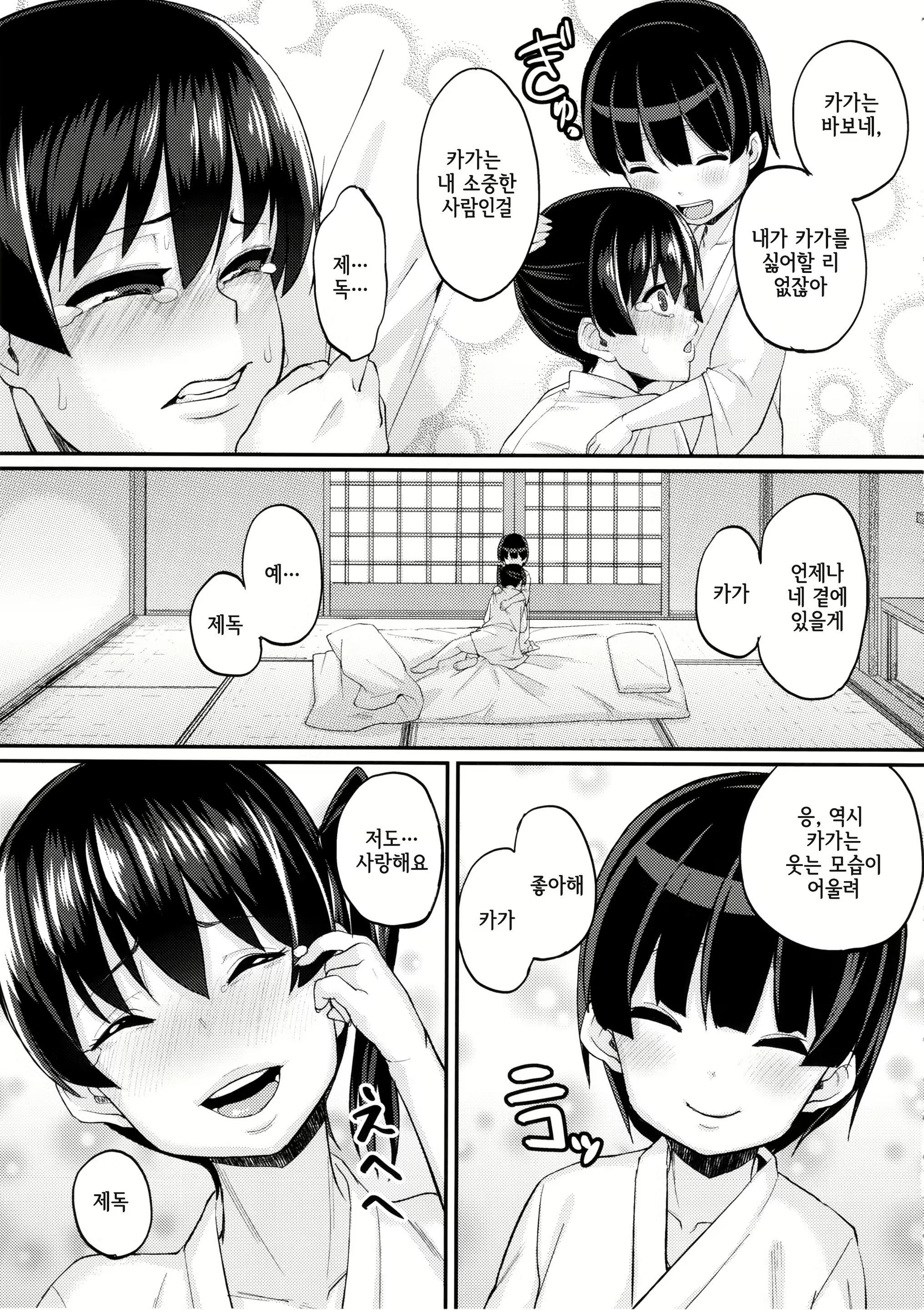 Content 907389 - 14 페이지