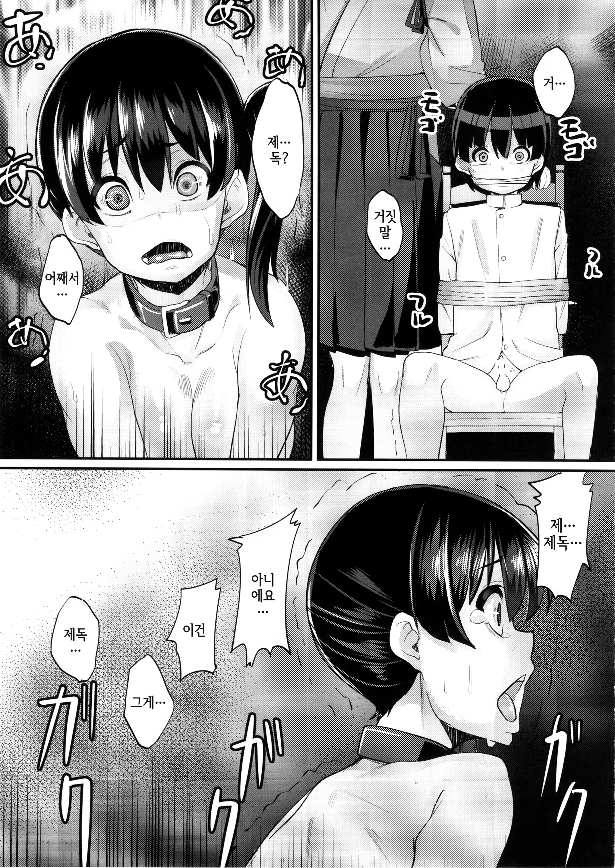 Content 907389 - 18 페이지