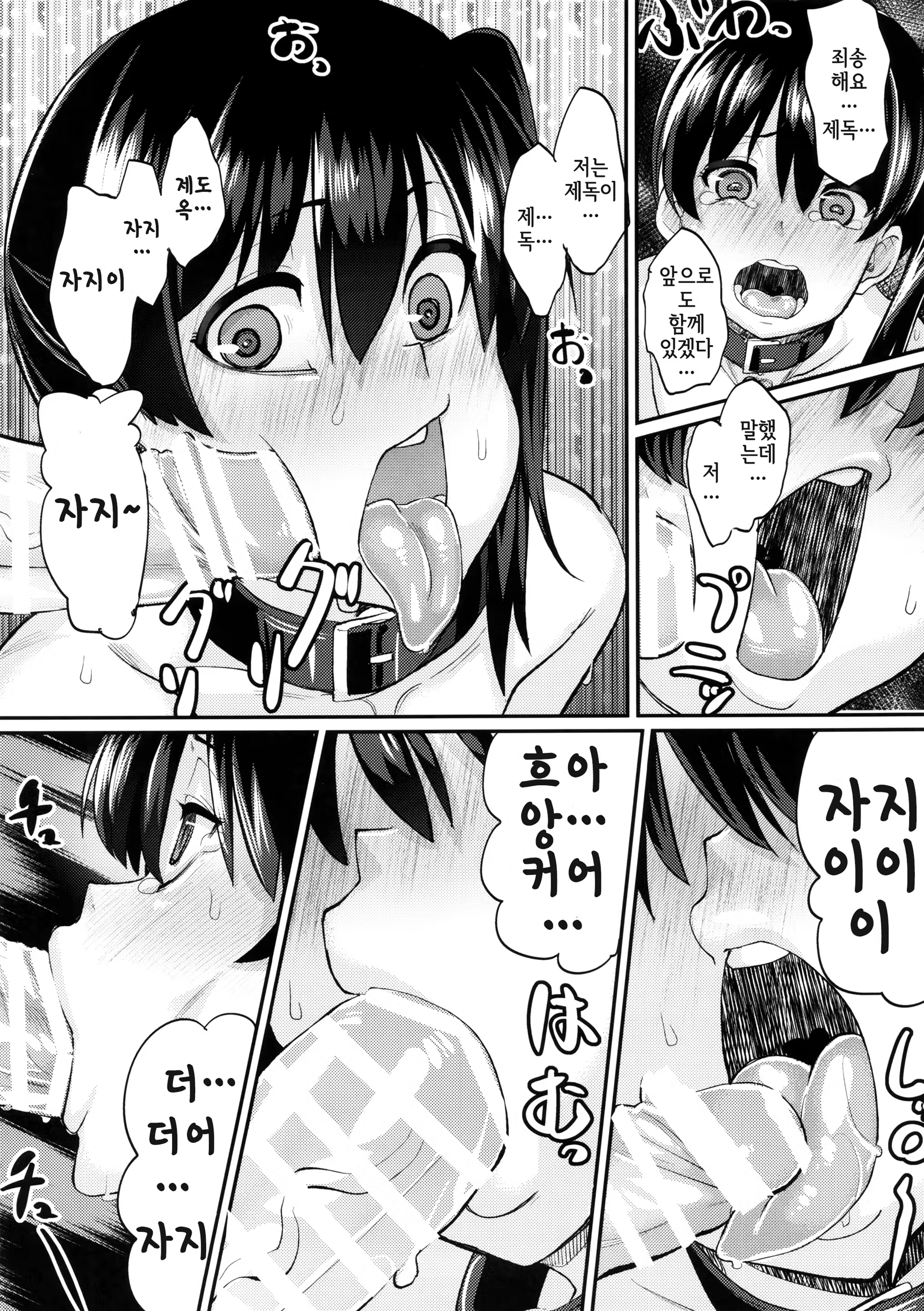 Content 907389 - 19 페이지