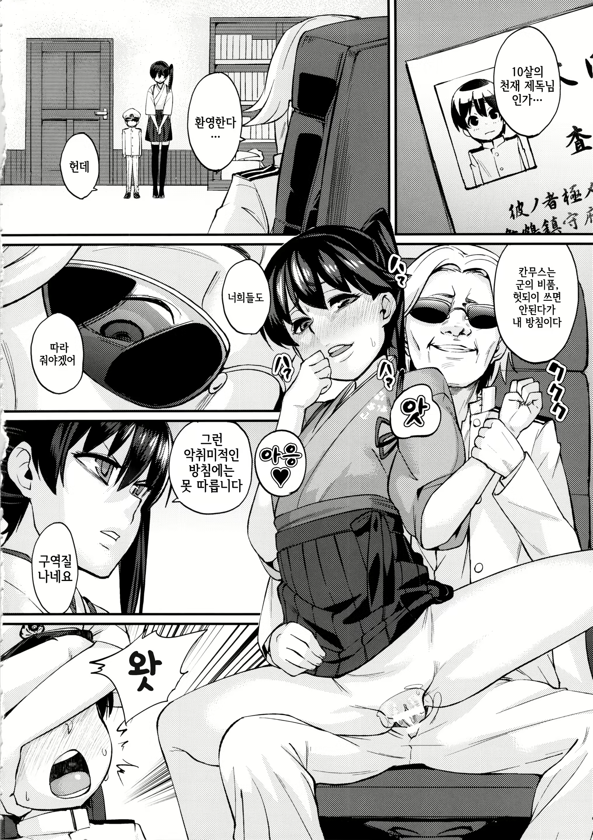Content 907389 - 3 페이지