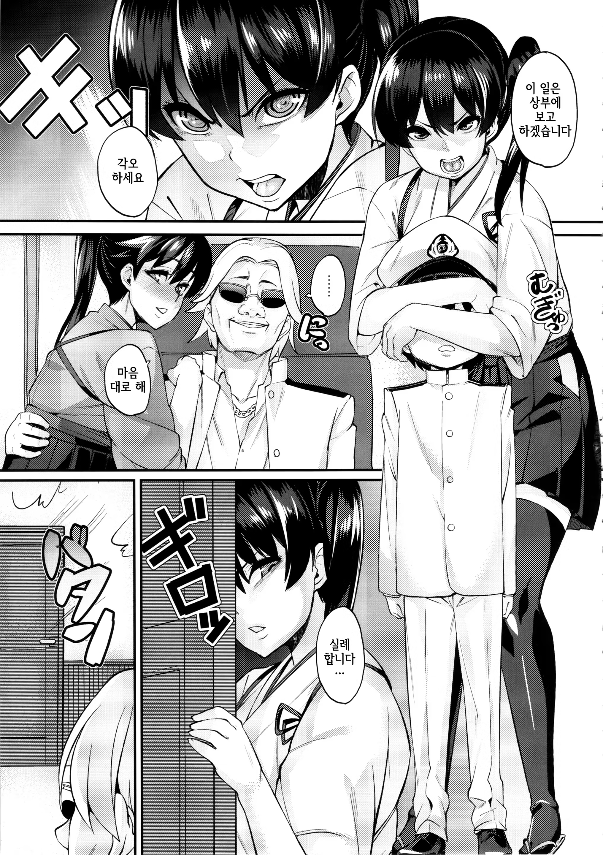 Content 907389 - 4 페이지