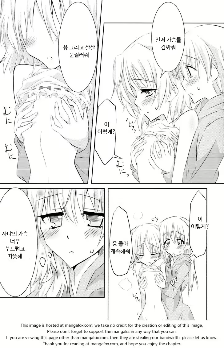 Content 907440 - 18 페이지