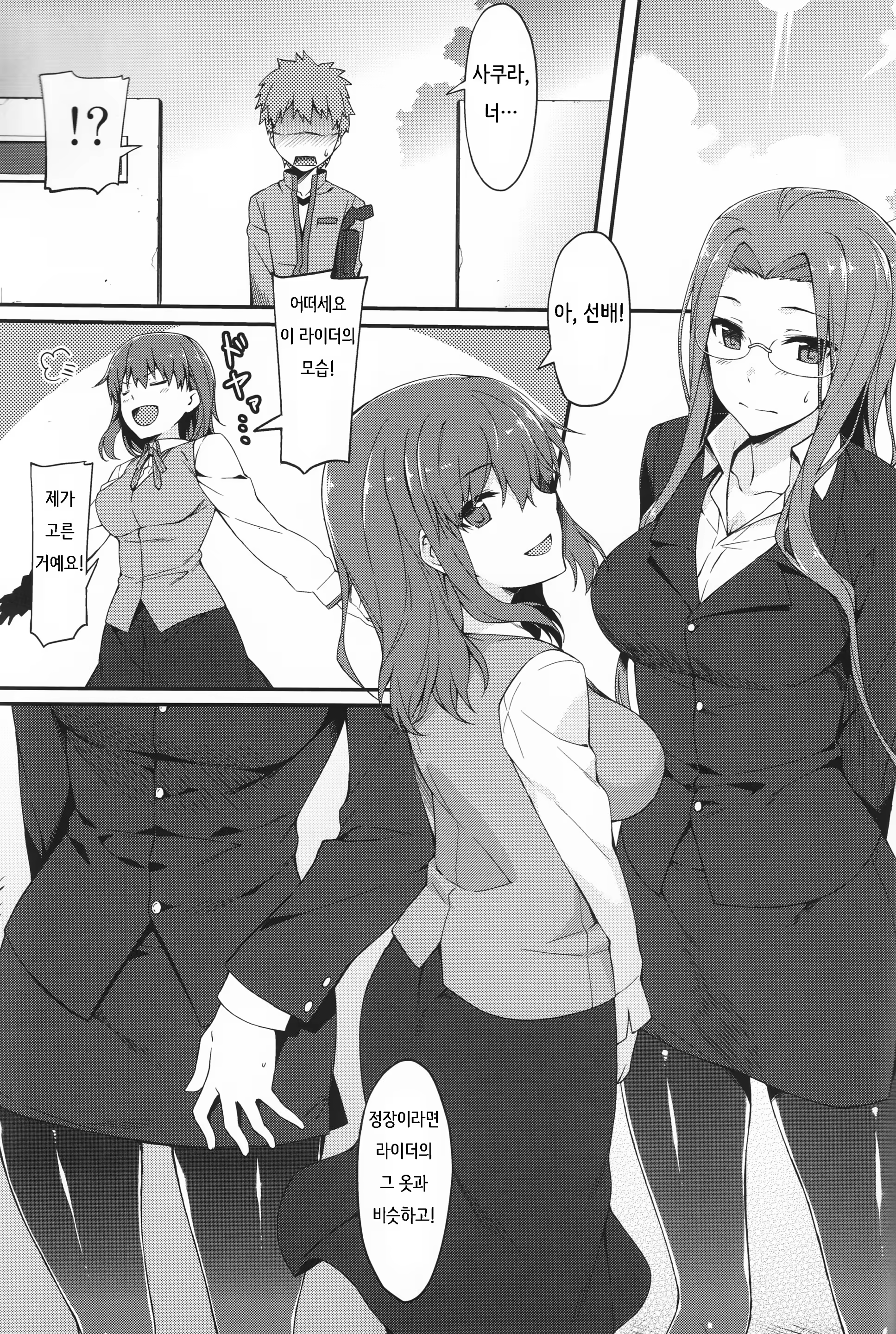 Content 907445 - 2 페이지