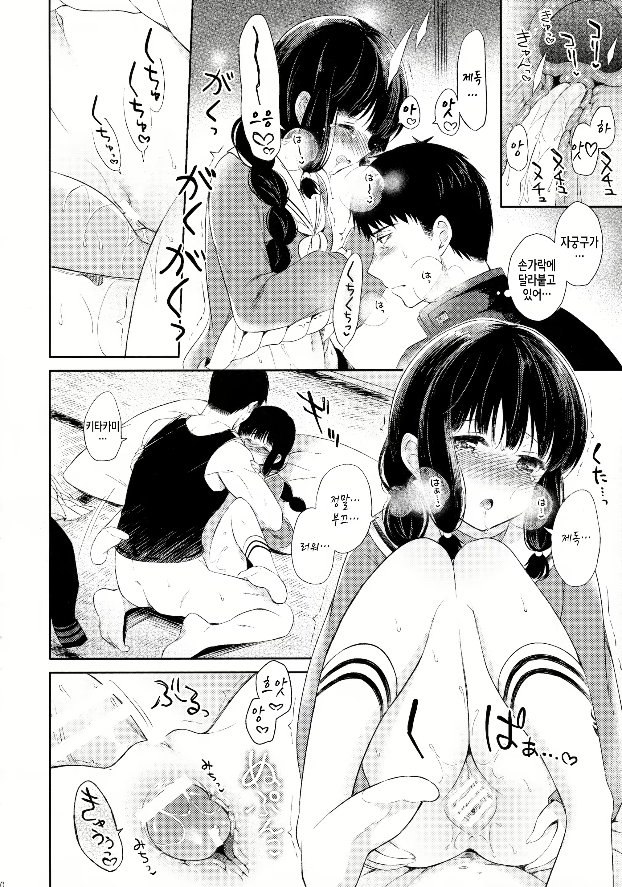 Content 907511 - 18 페이지