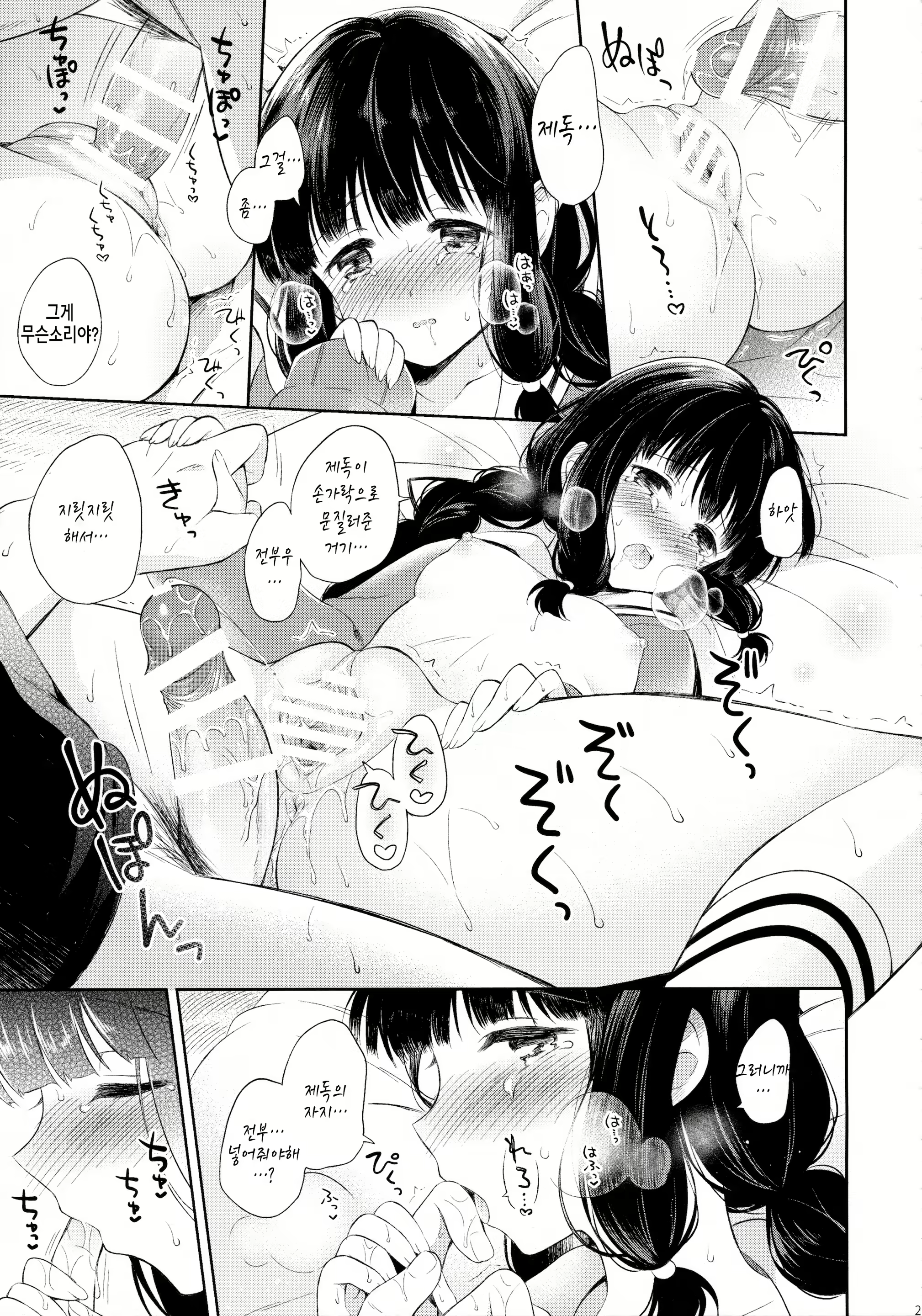 Content 907511 - 19 페이지