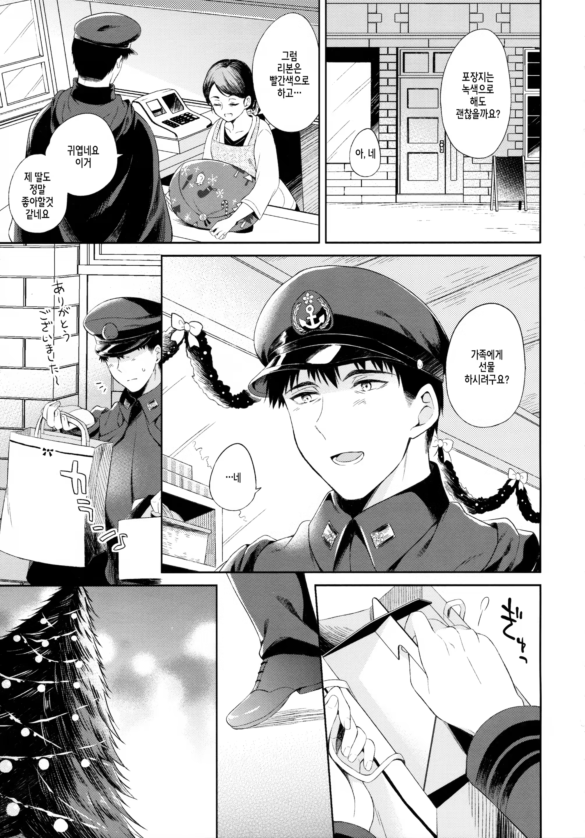 Content 907511 - 3 페이지