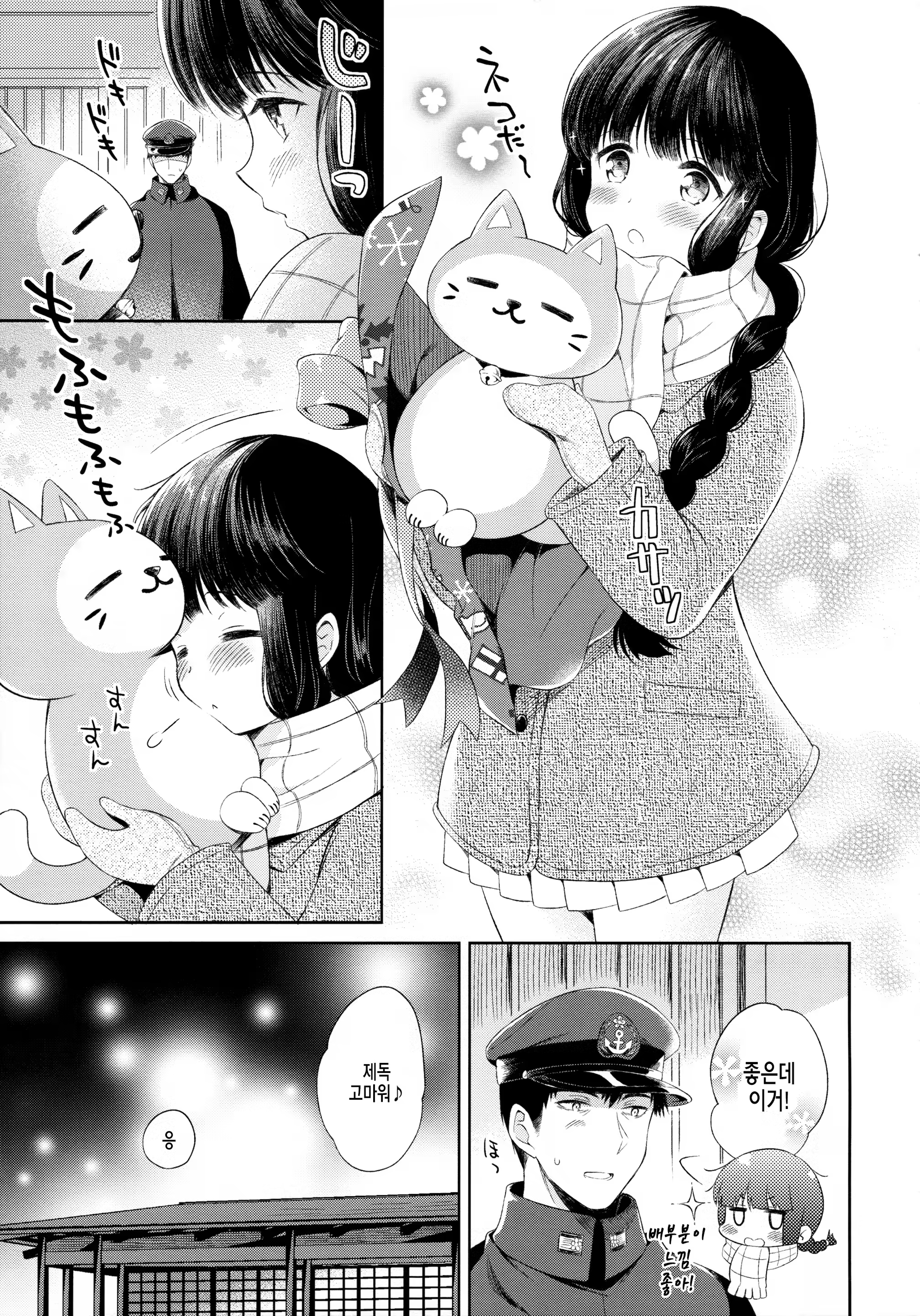Content 907511 - 7 페이지
