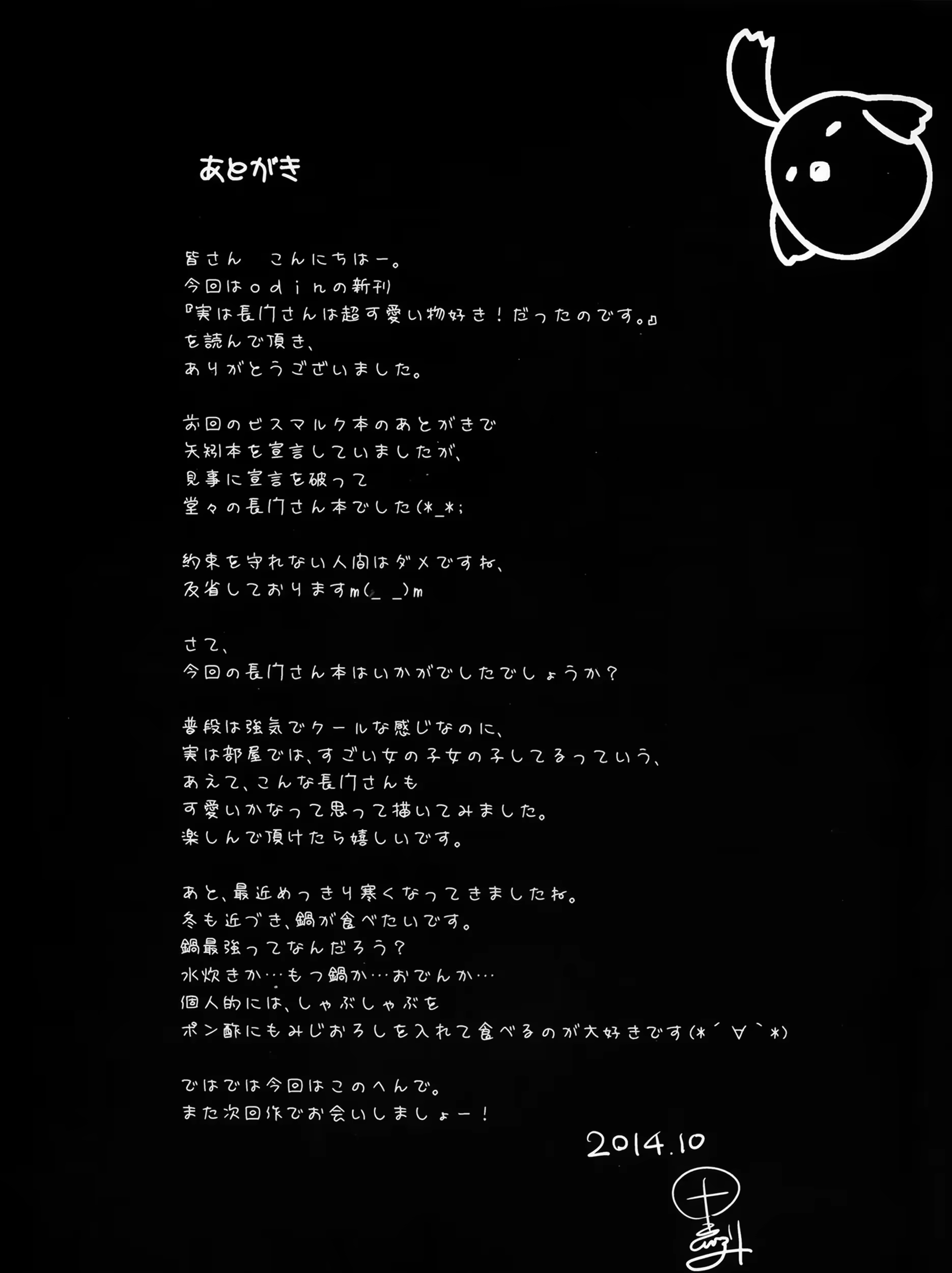 Content 907624 - 25 페이지