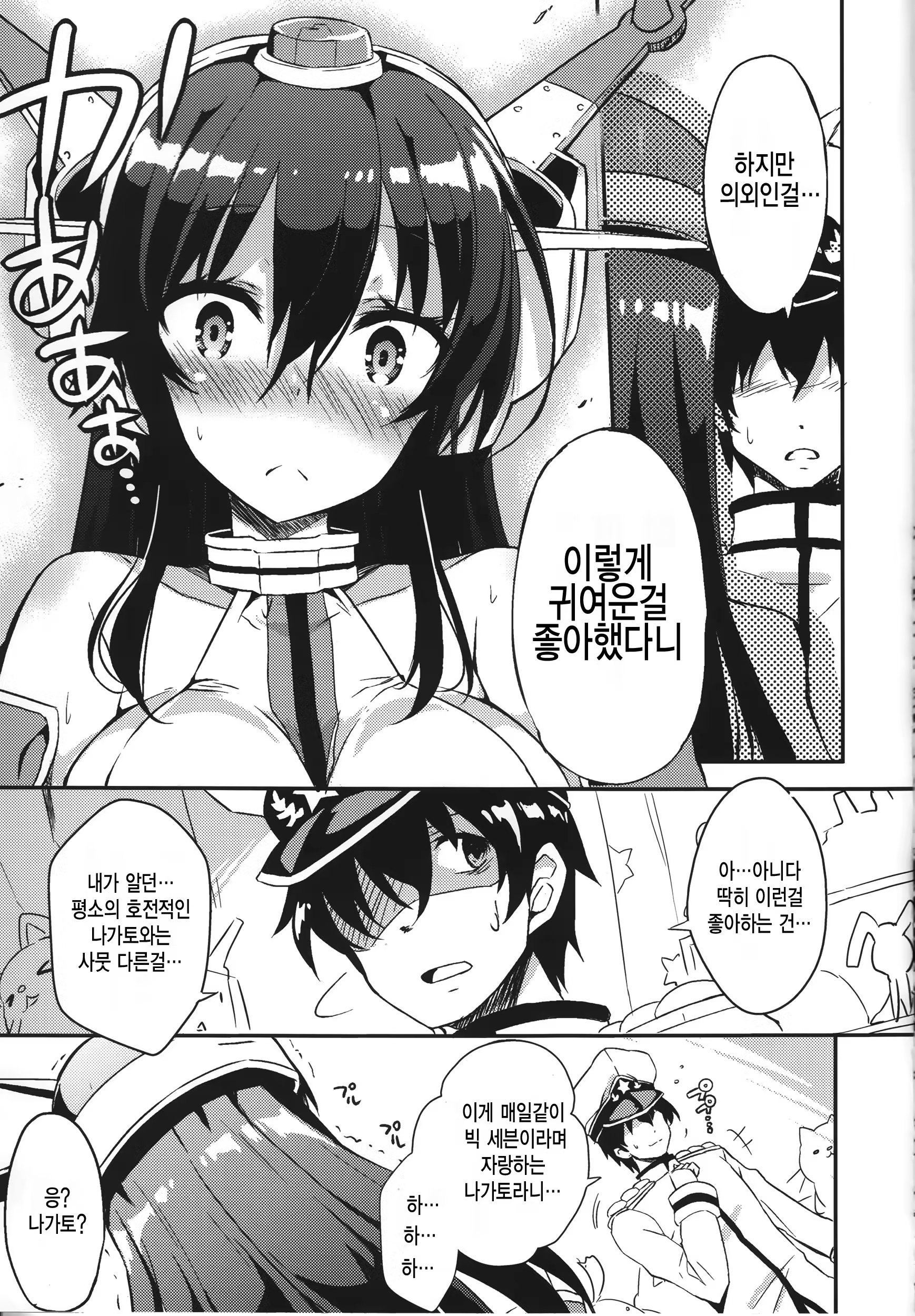 Content 907624 - 8 페이지