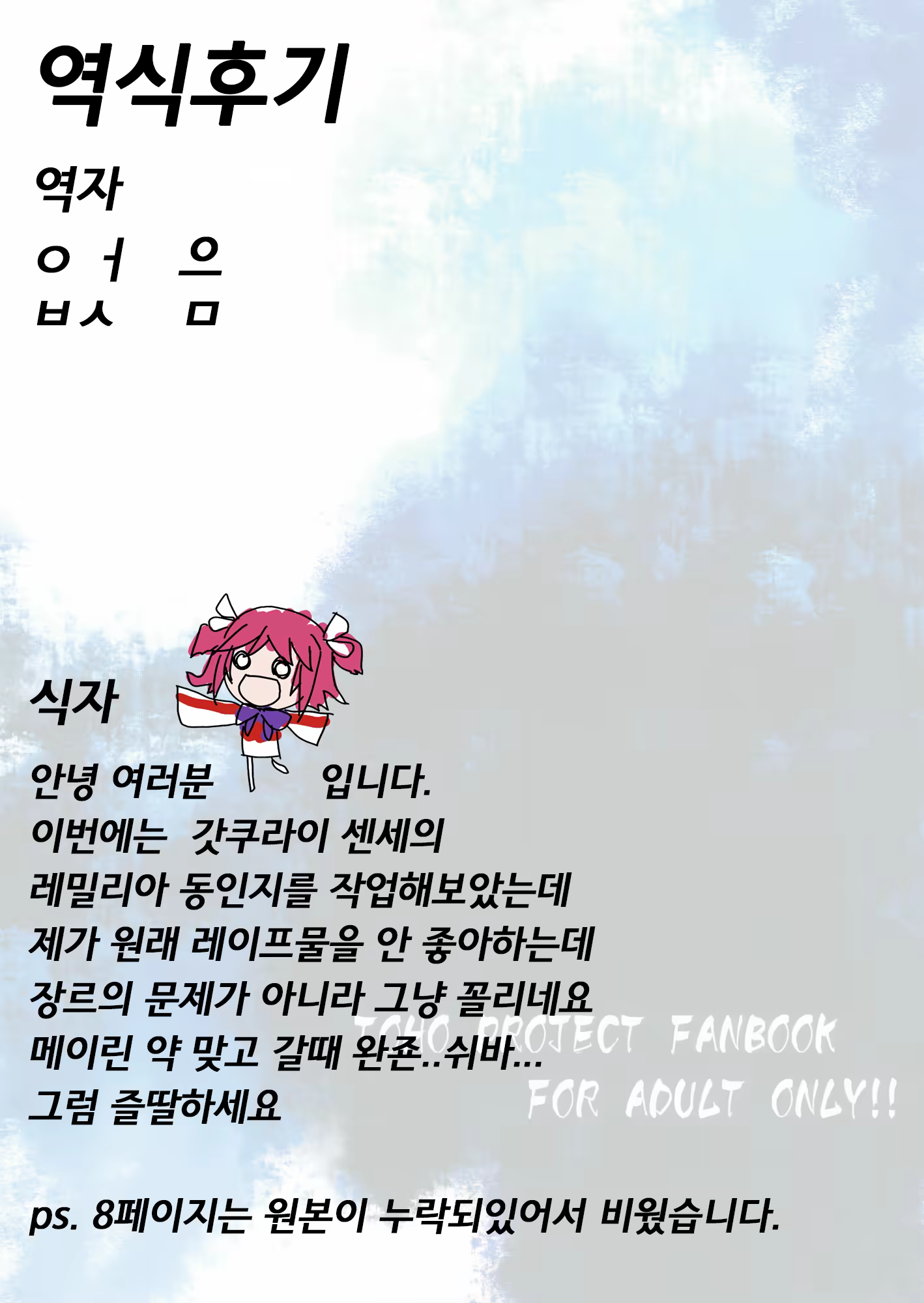 Content 907664 - 24 페이지