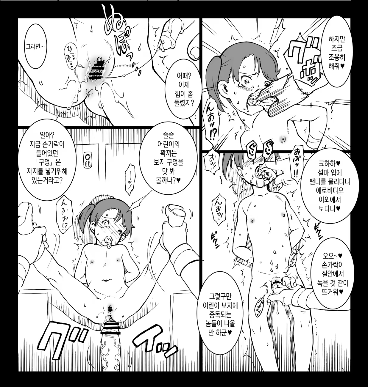Content 907704 - 12 페이지