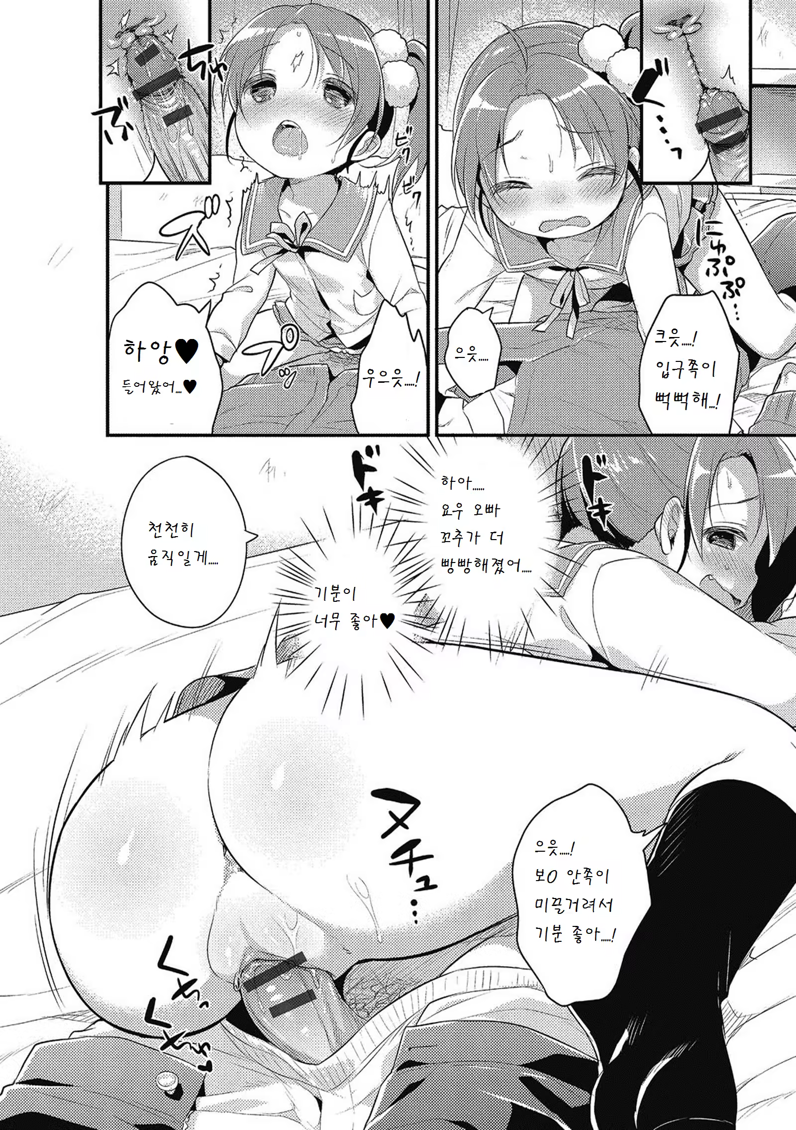 Content 907761 - 10 페이지