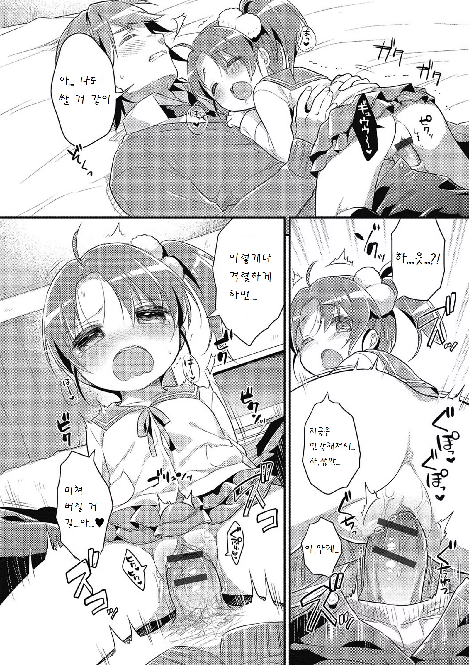 Content 907761 - 14 페이지