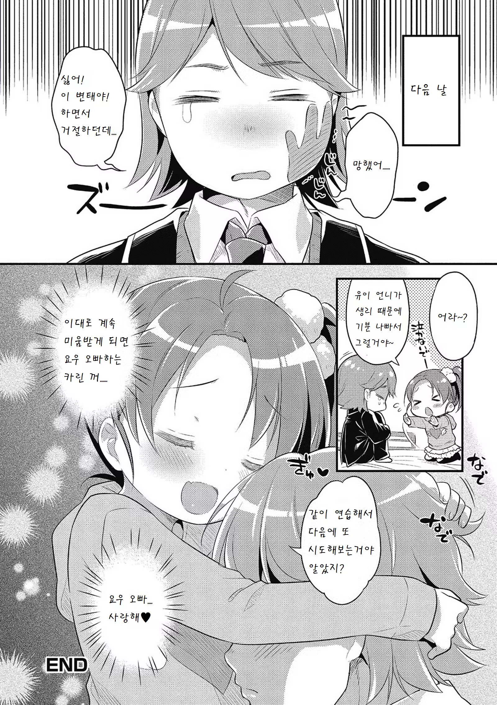 Content 907761 - 16 페이지