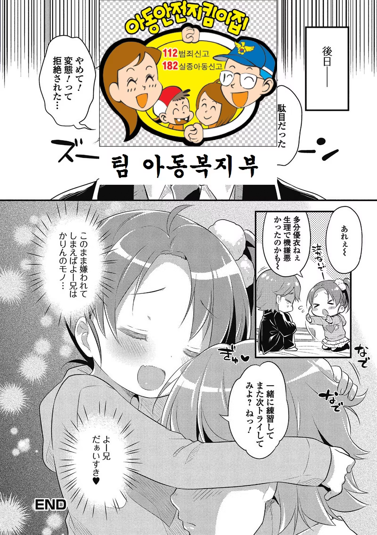 Content 907761 - 17 페이지