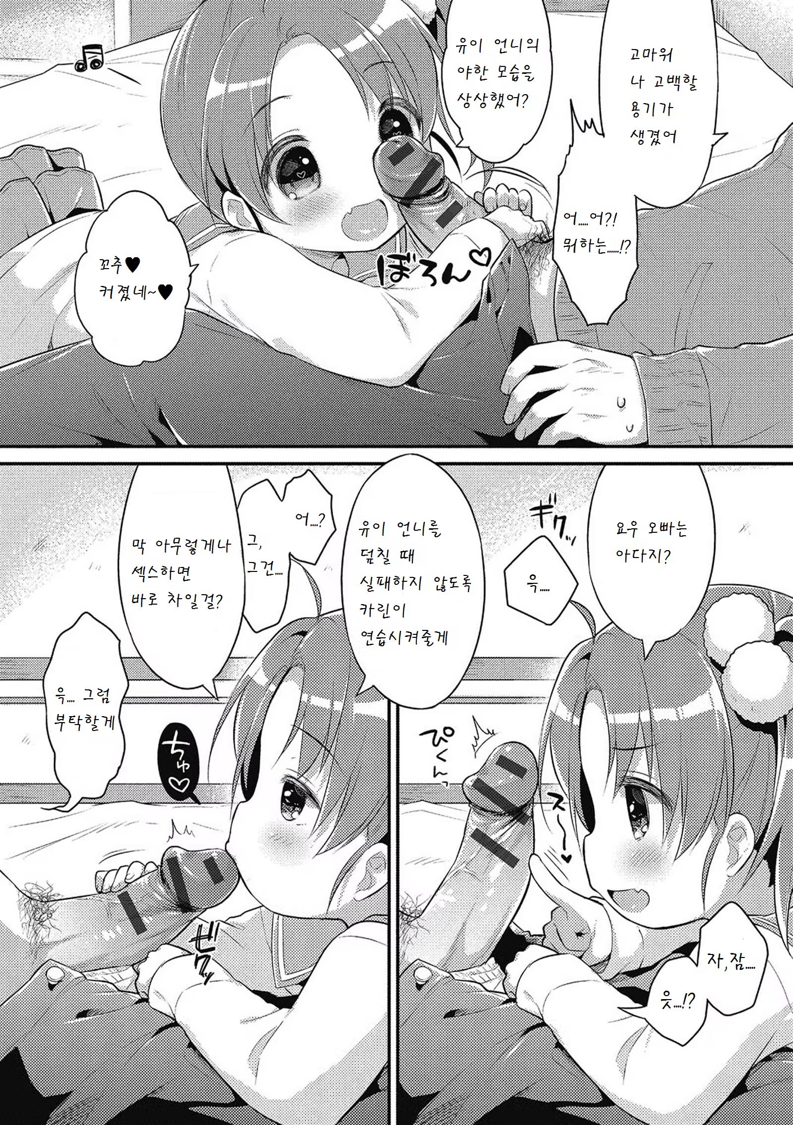 Content 907761 - 3 페이지