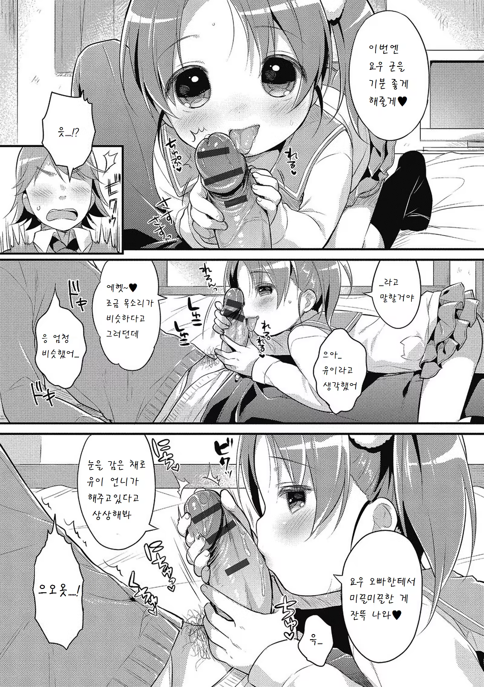 Content 907761 - 7 페이지