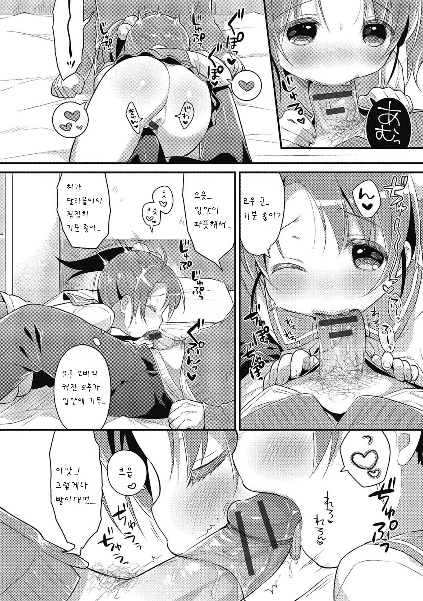 Content 907761 - 8 페이지