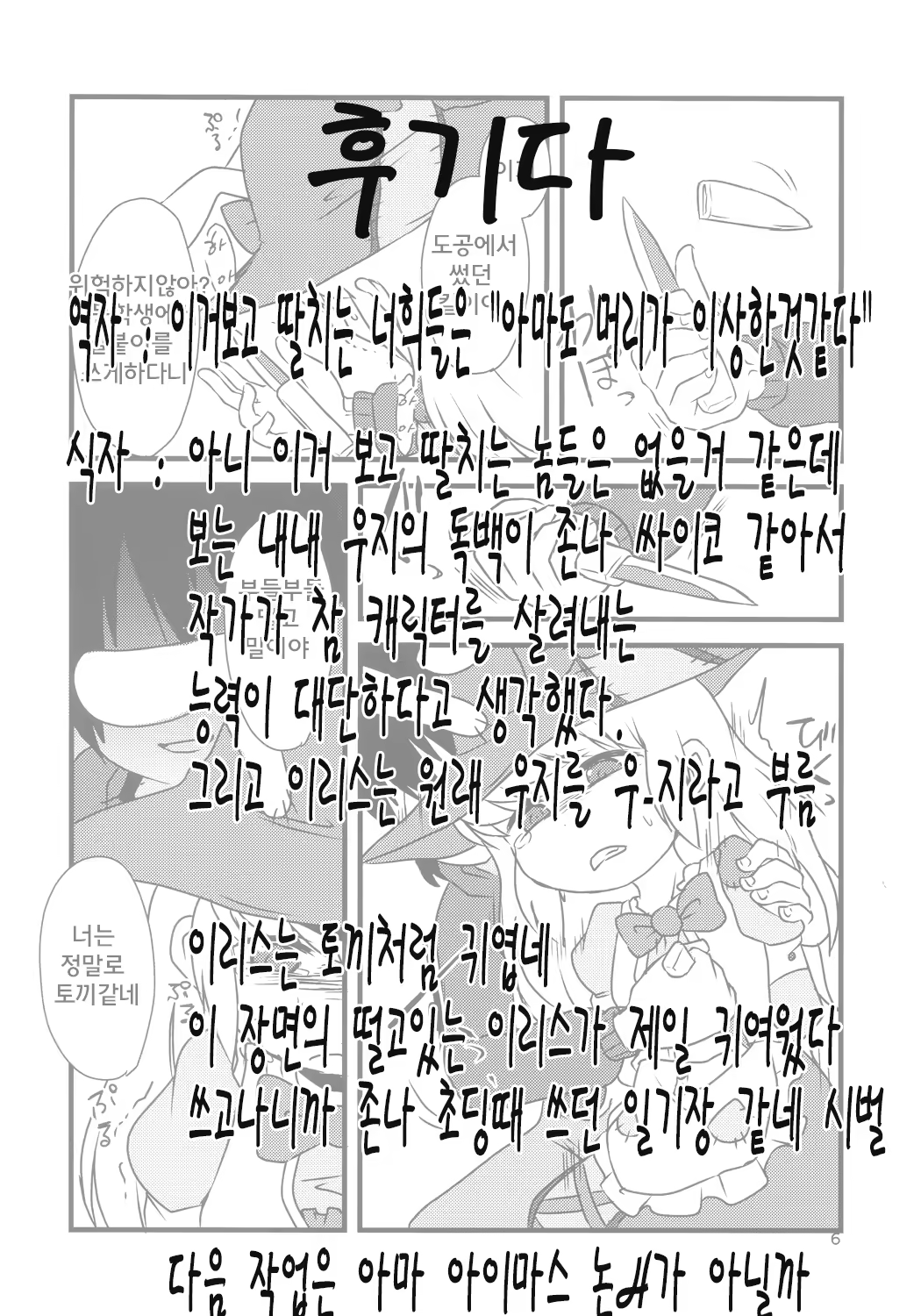 Content 907820 - 28 페이지