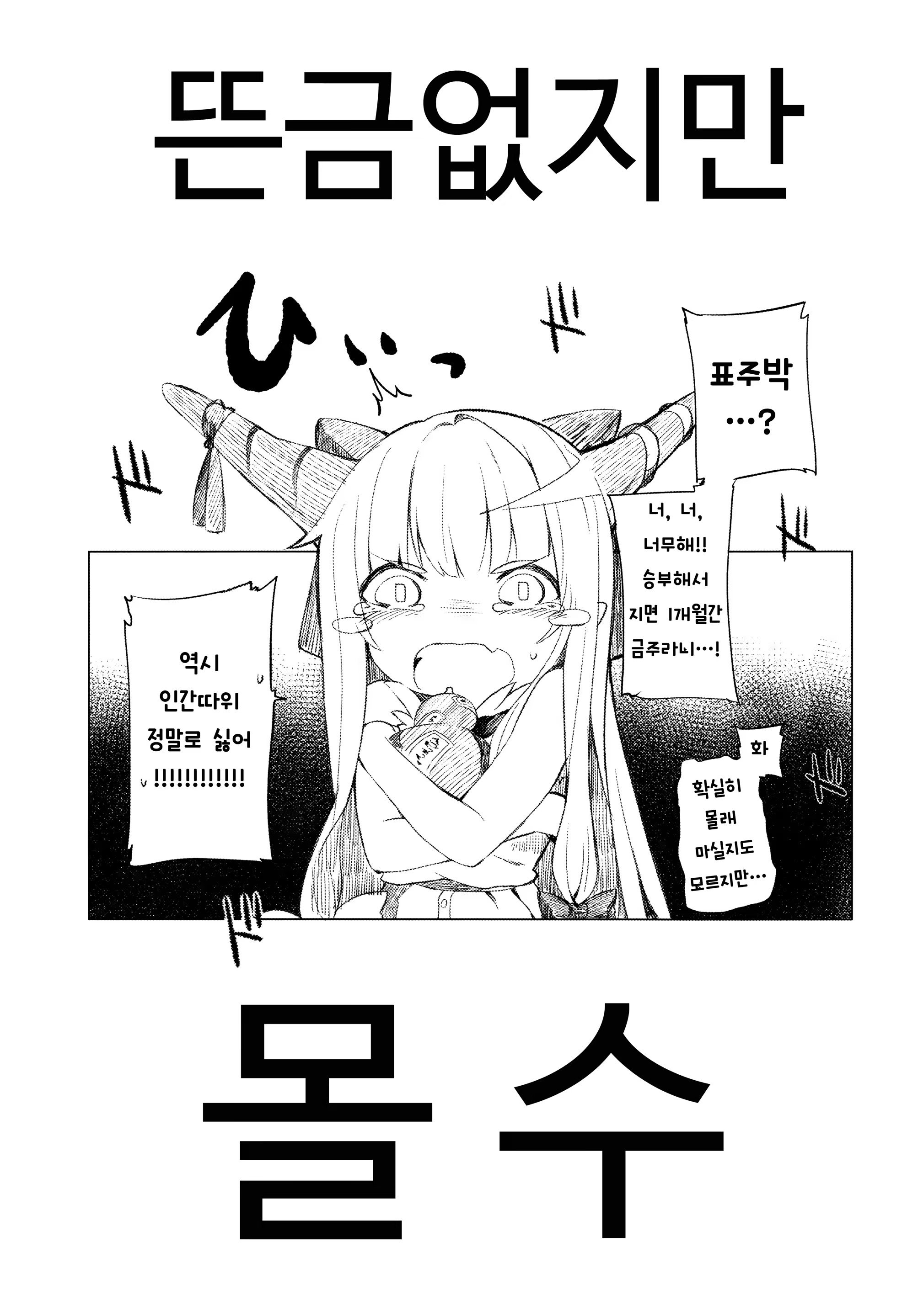 Content 907975 - 2 페이지
