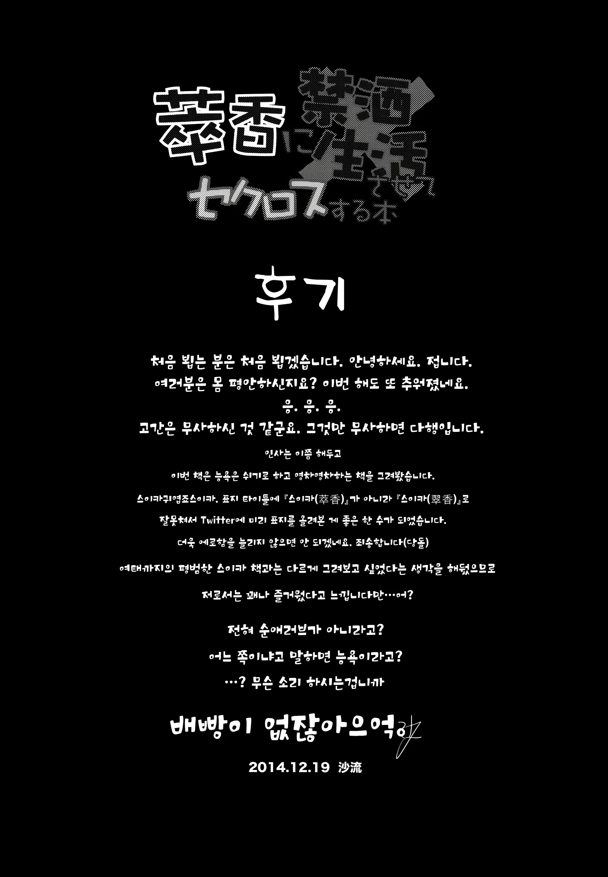 Content 907975 - 21 페이지