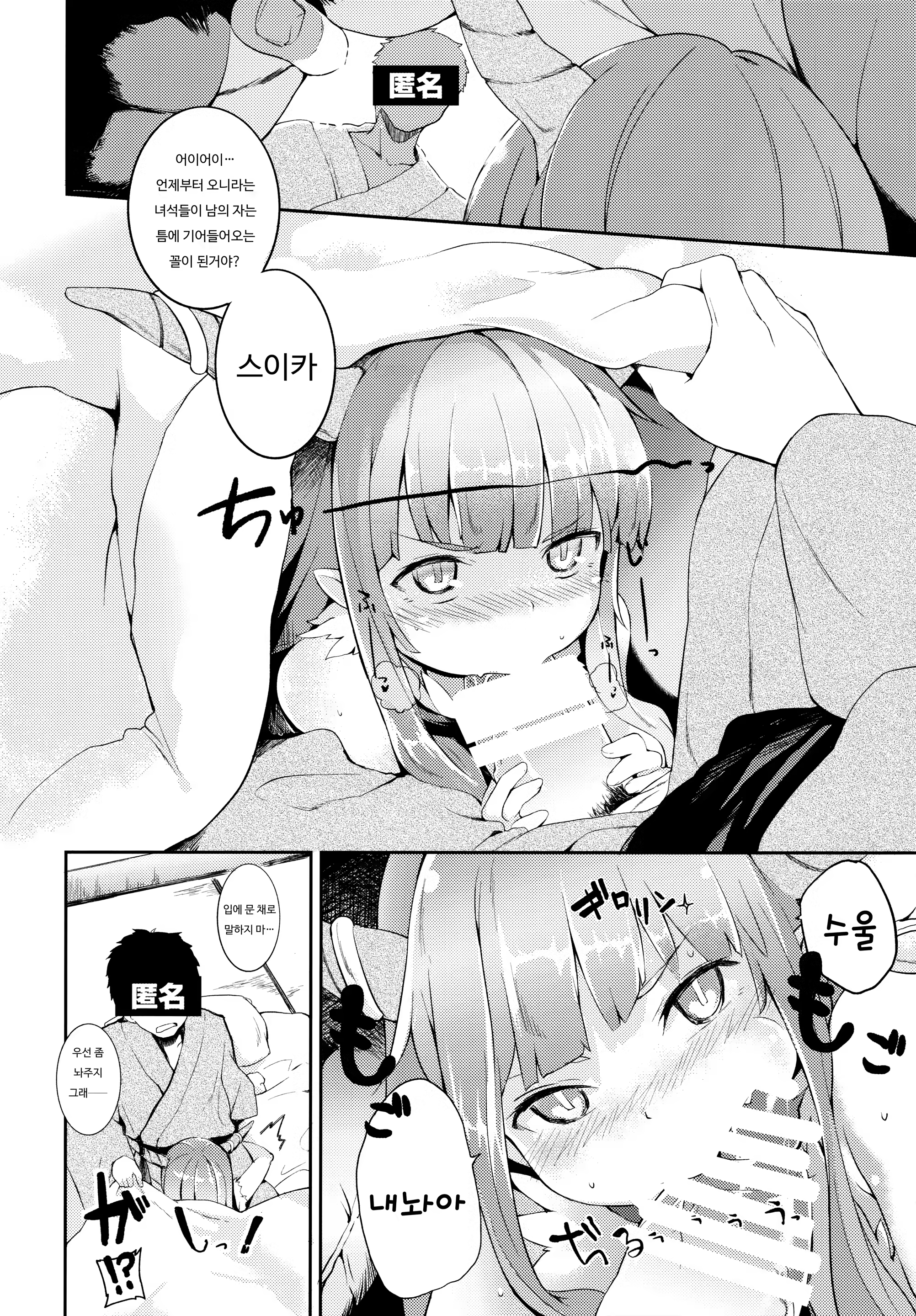 Content 907975 - 4 페이지