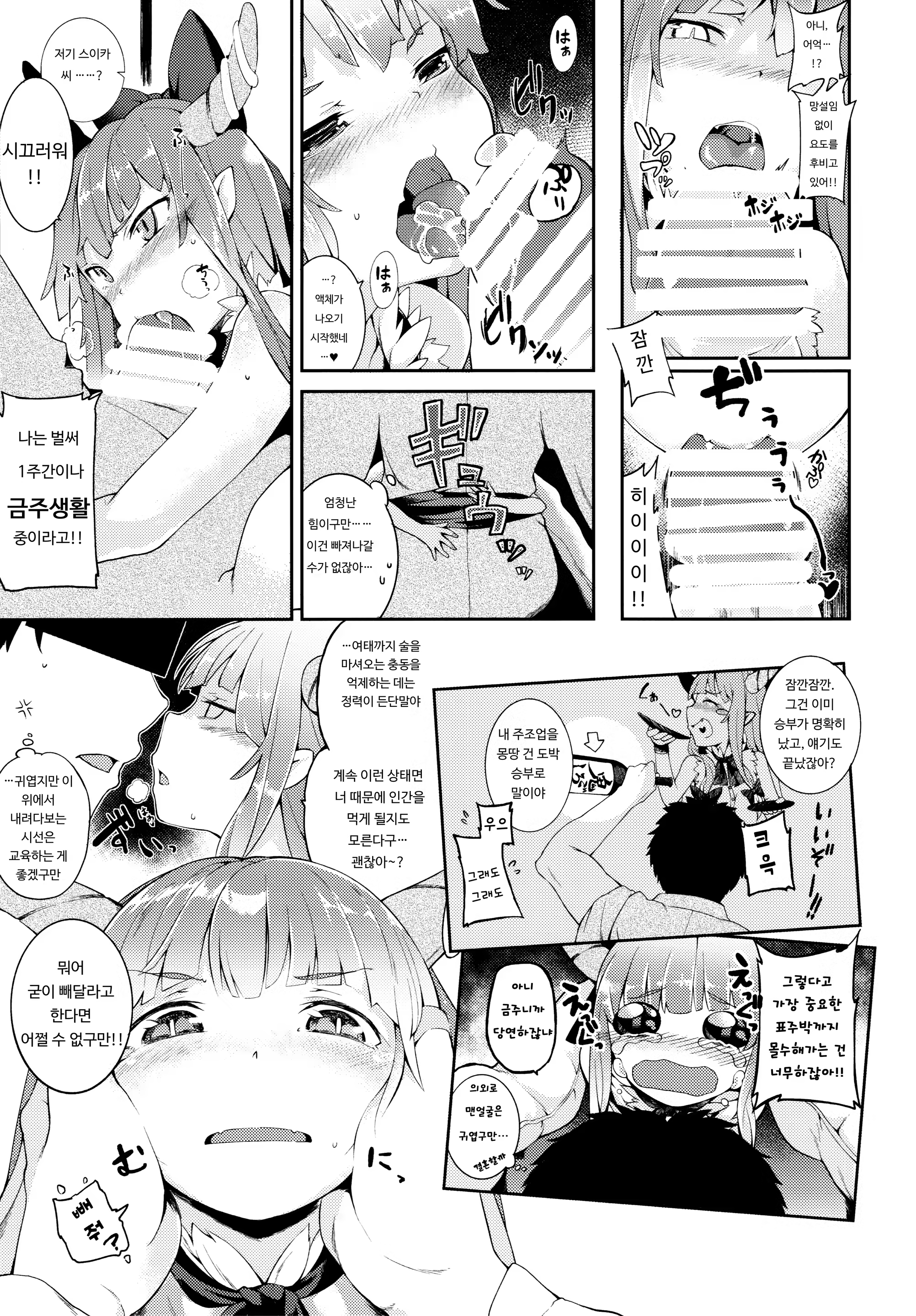 Content 907975 - 5 페이지