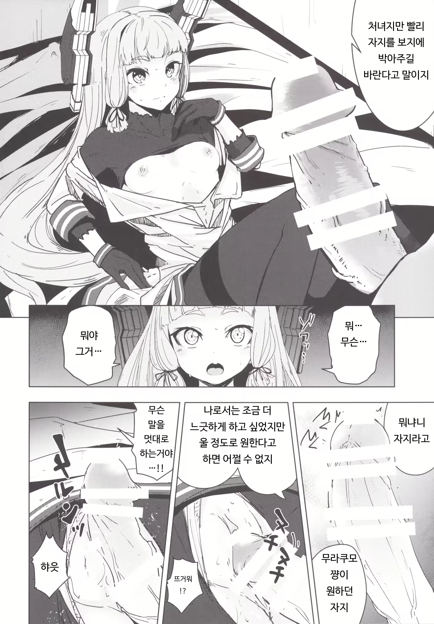 Content 907980 - 13 페이지