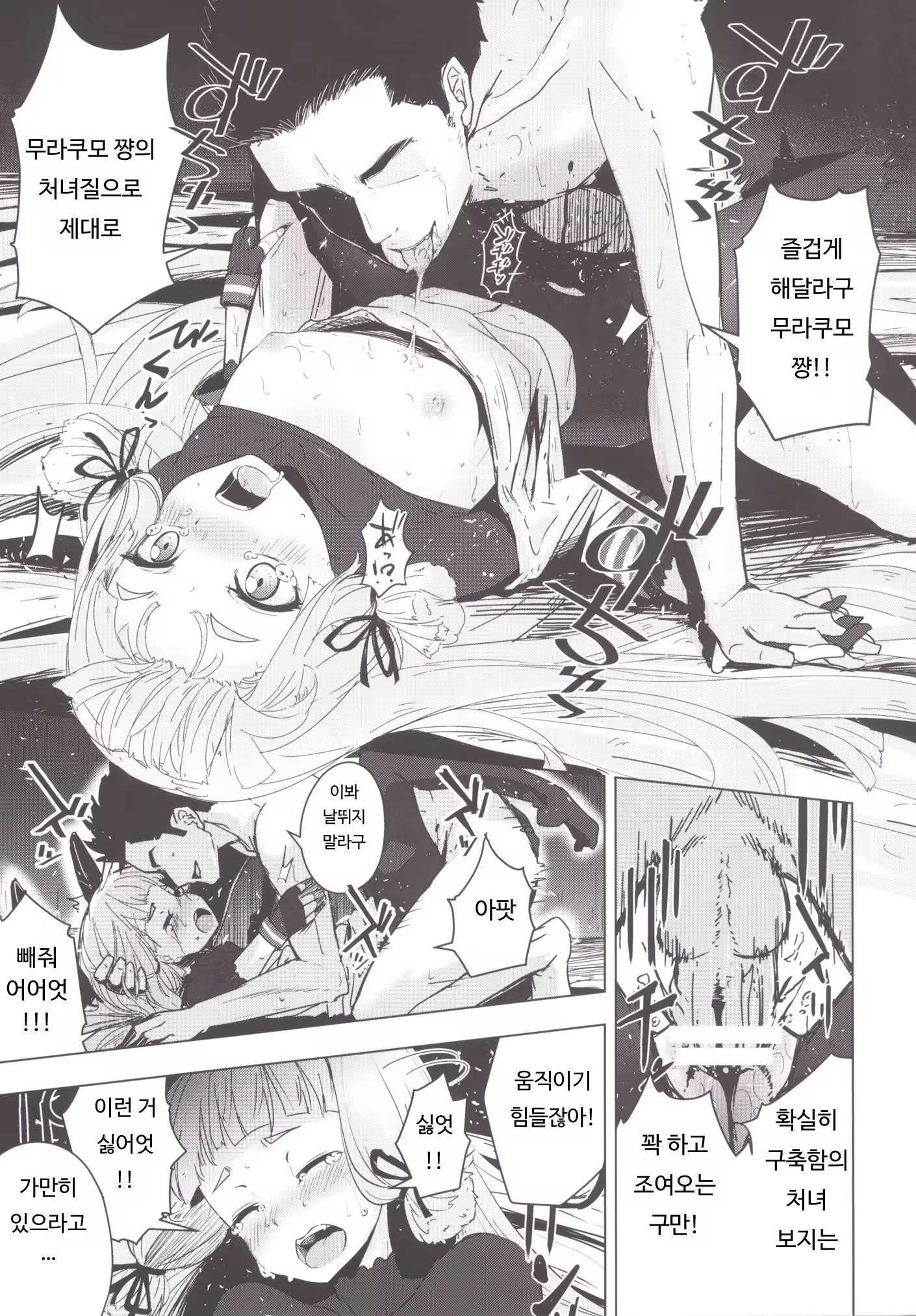 Content 907980 - 16 페이지