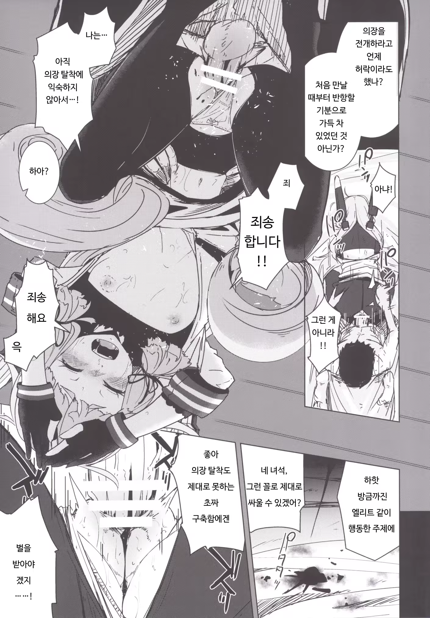 Content 907980 - 18 페이지