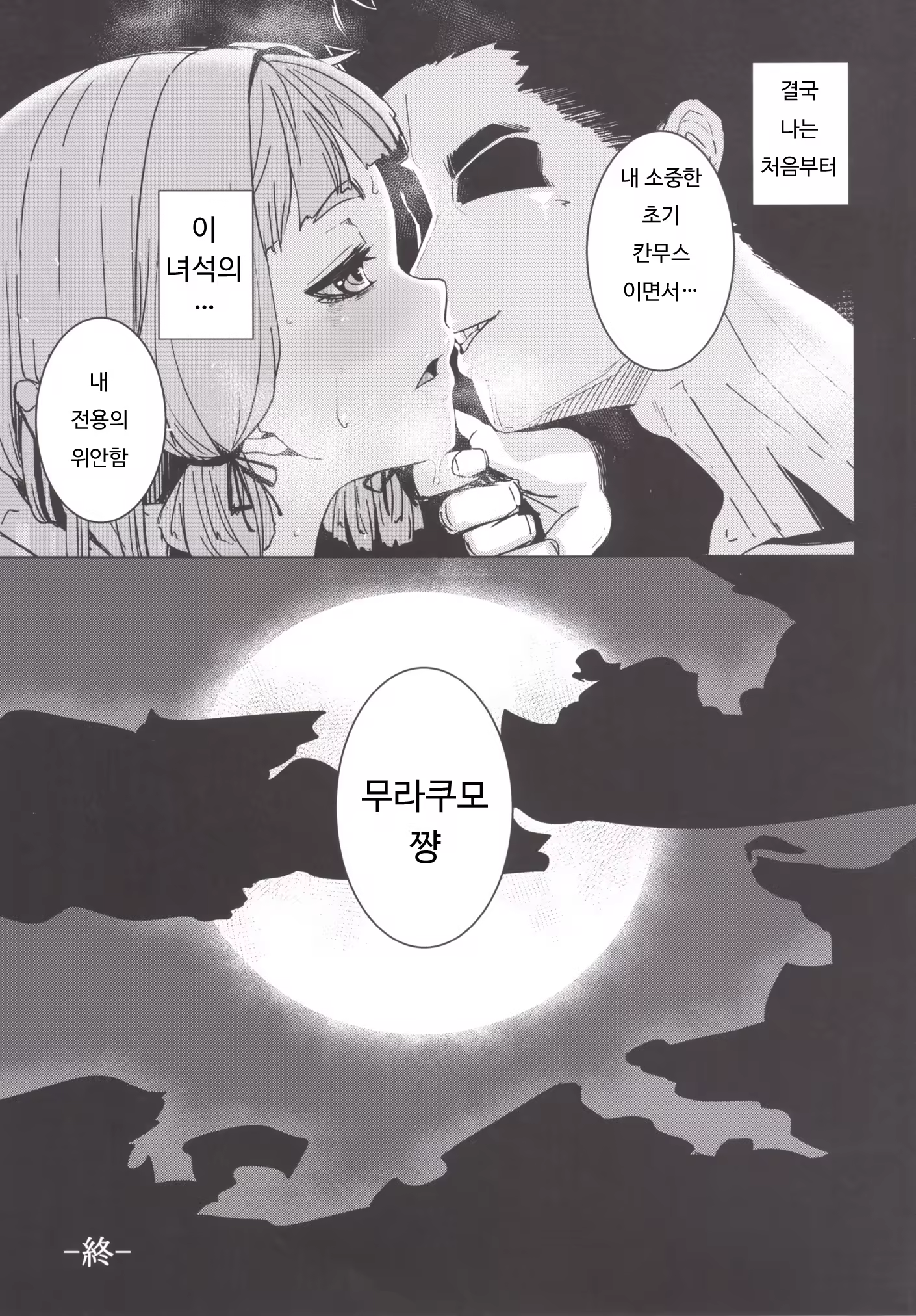 Content 907980 - 22 페이지