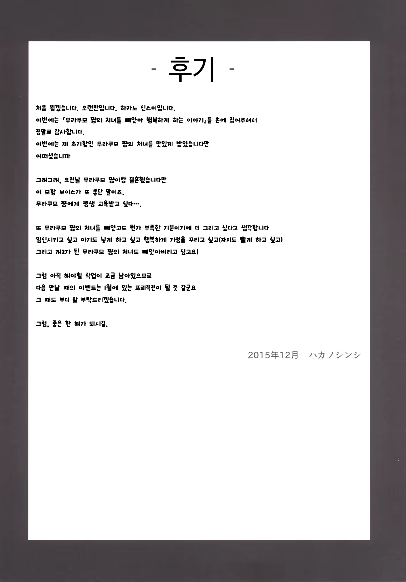 Content 907980 - 23 페이지