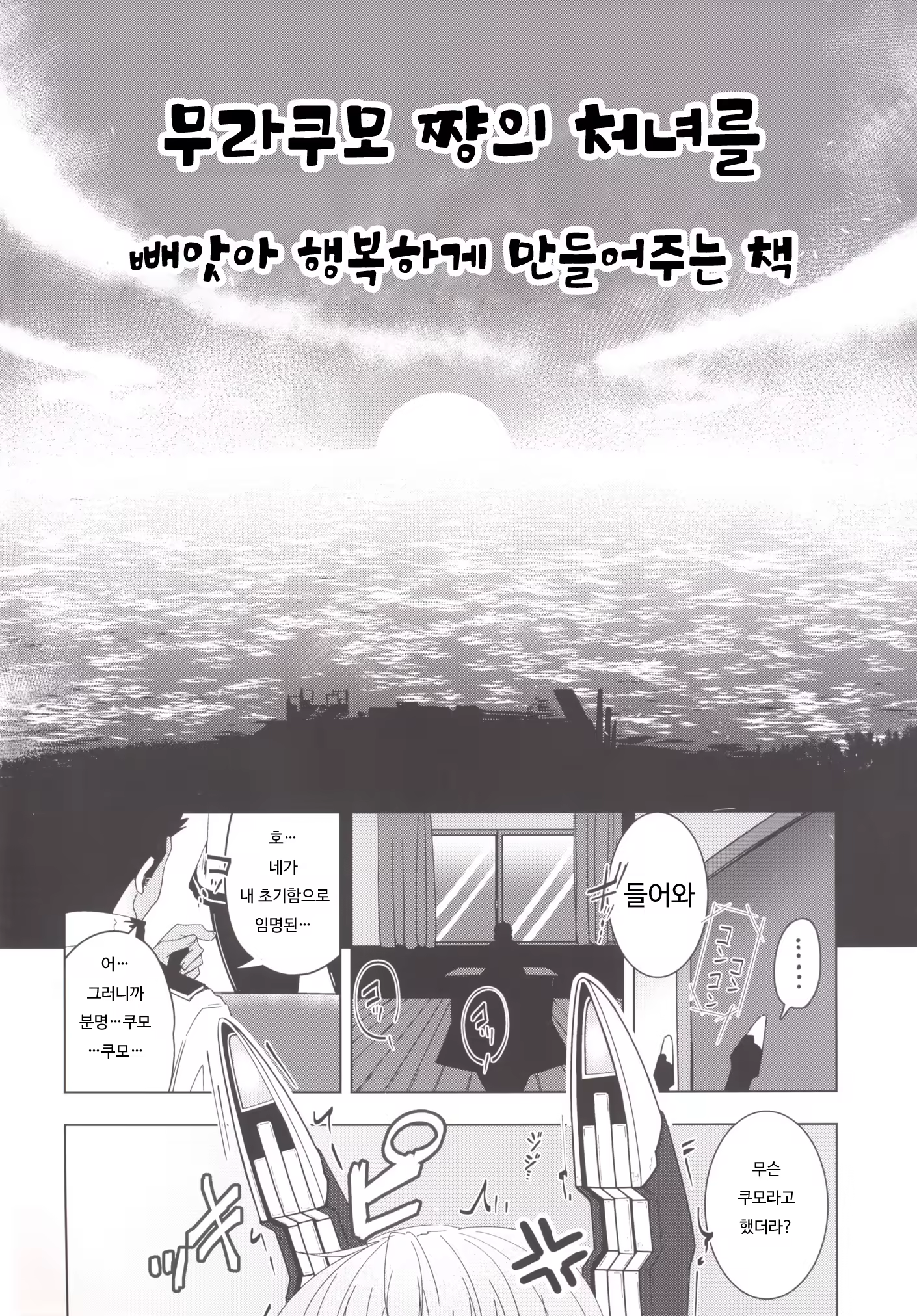 Content 907980 - 3 페이지