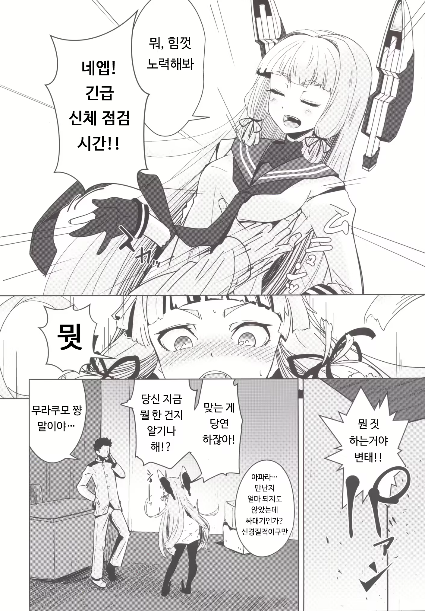 Content 907980 - 5 페이지