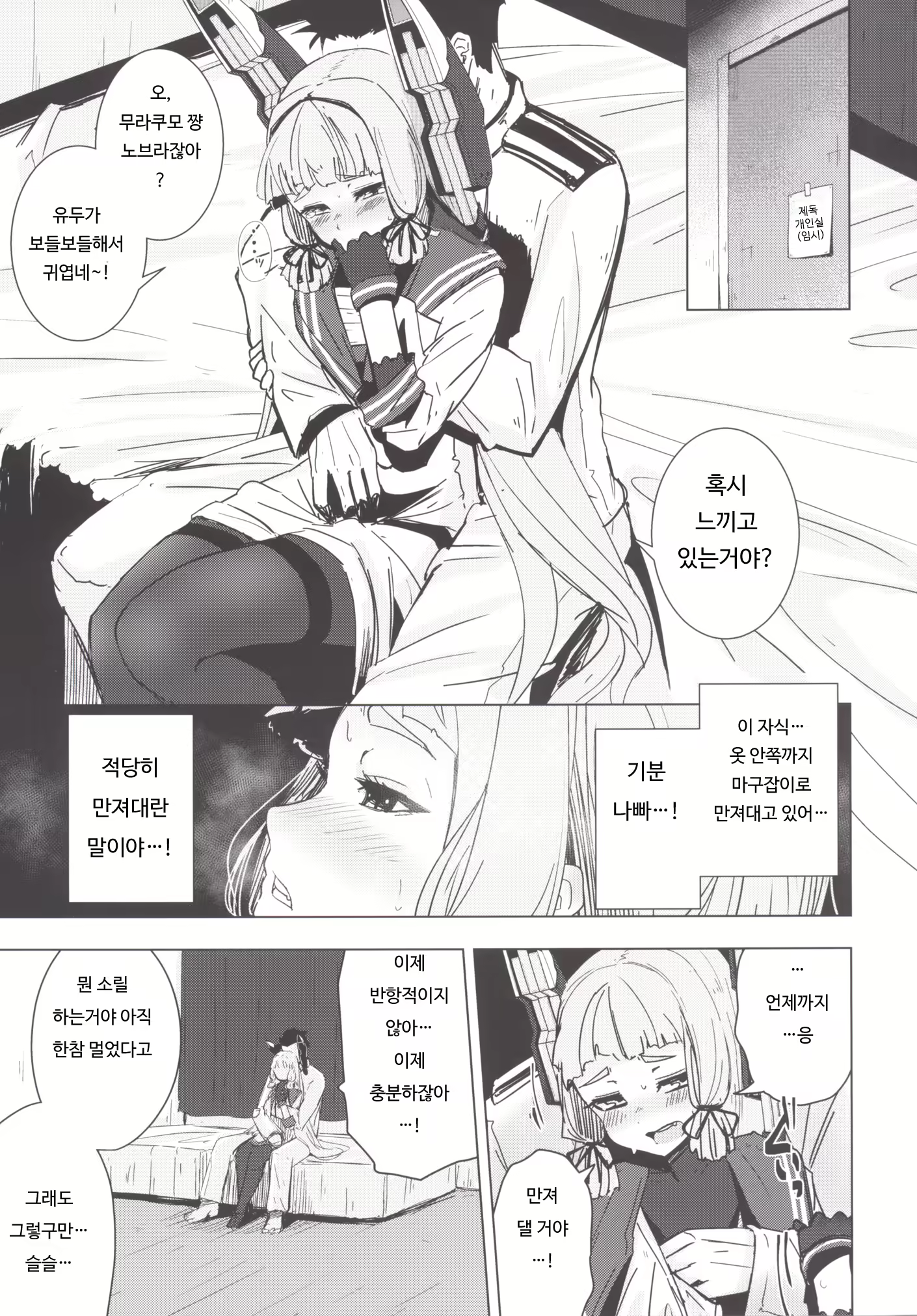 Content 907980 - 8 페이지