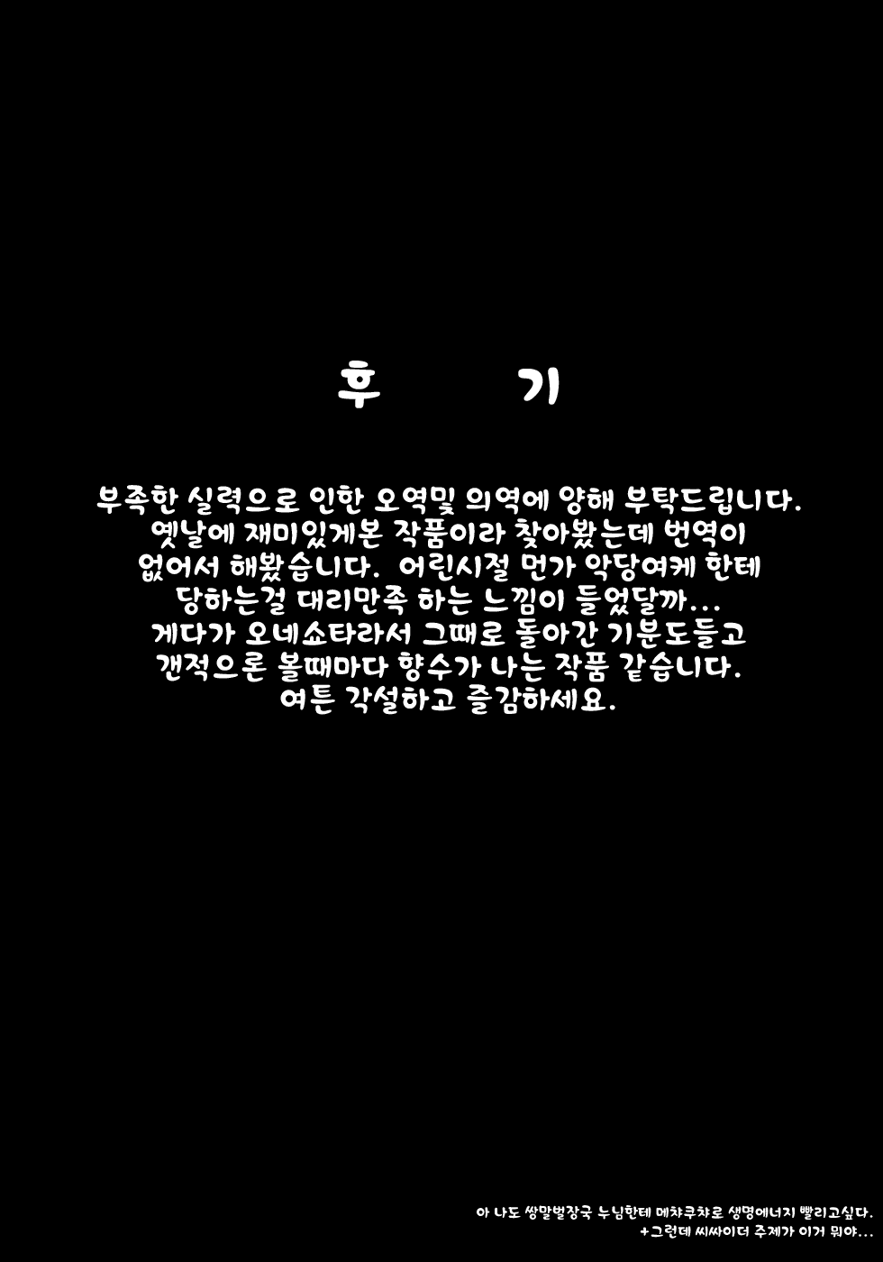Content 908019 - 24 페이지