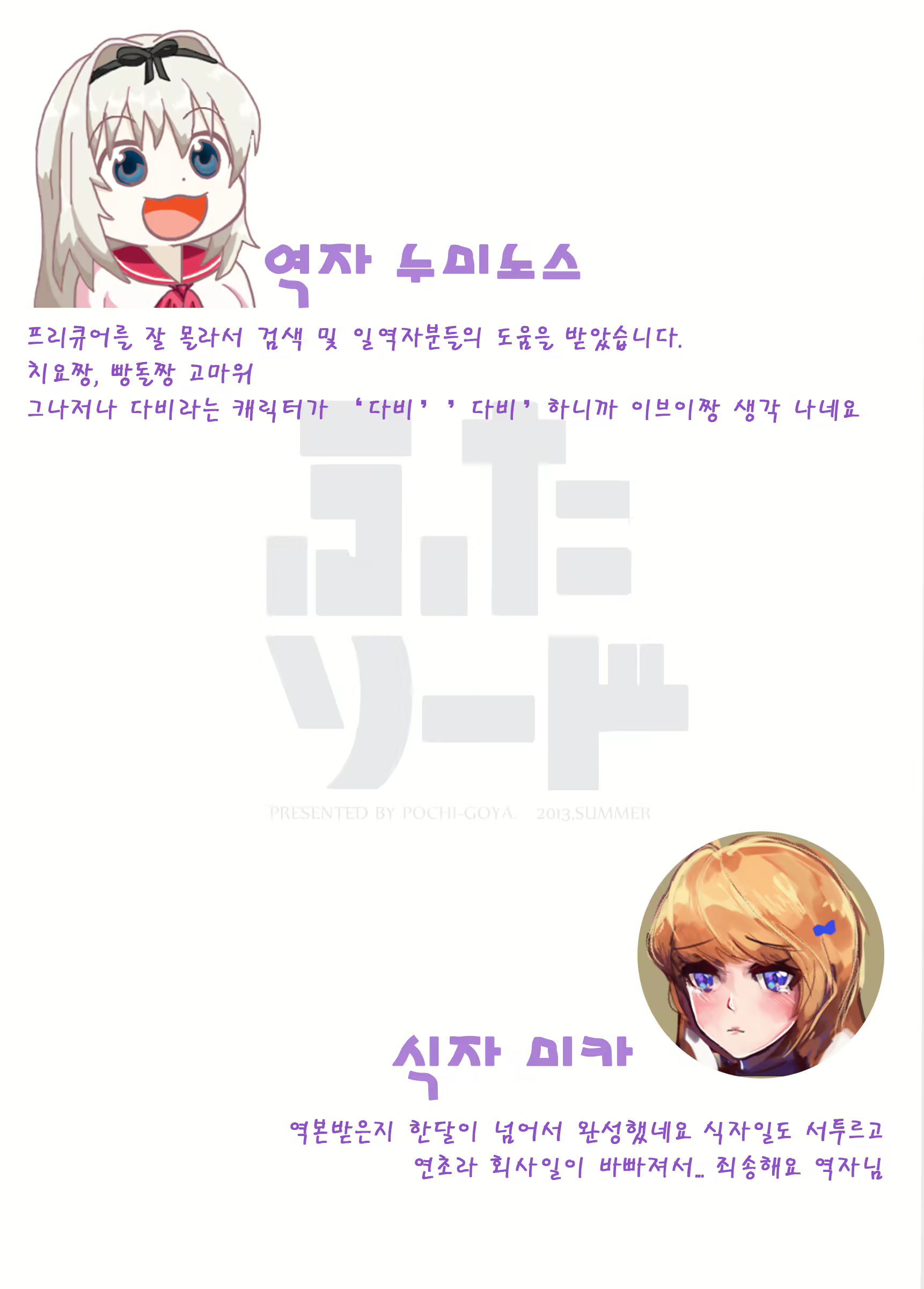 Content 908199 - 19 페이지