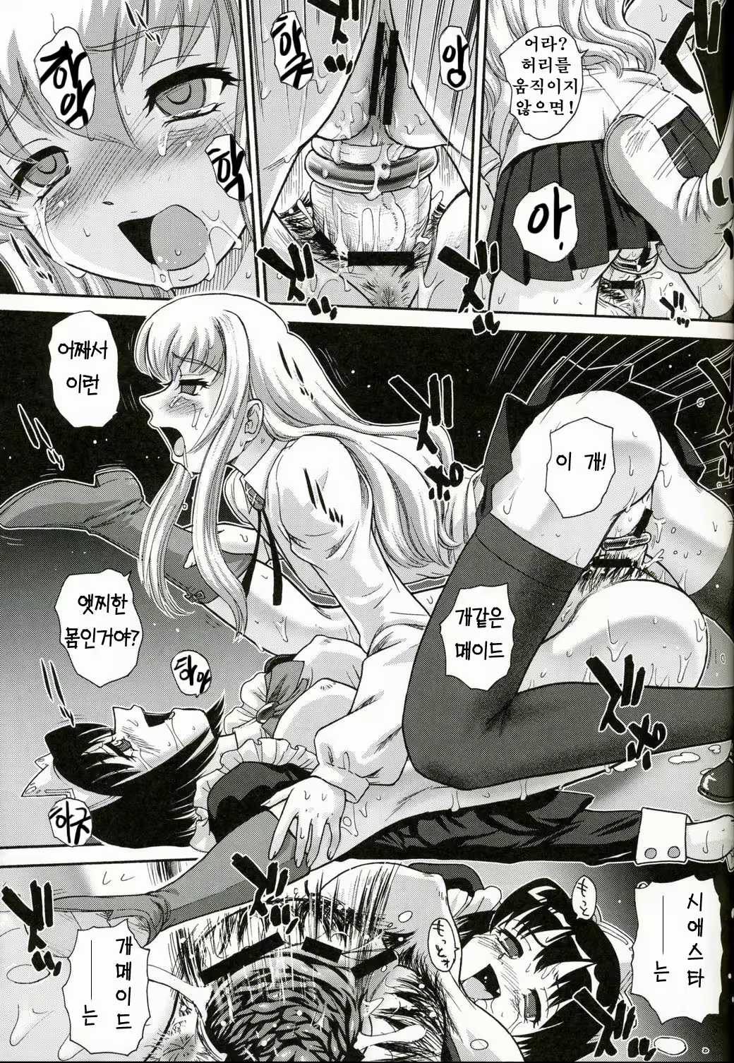 Content 908252 - 16 페이지