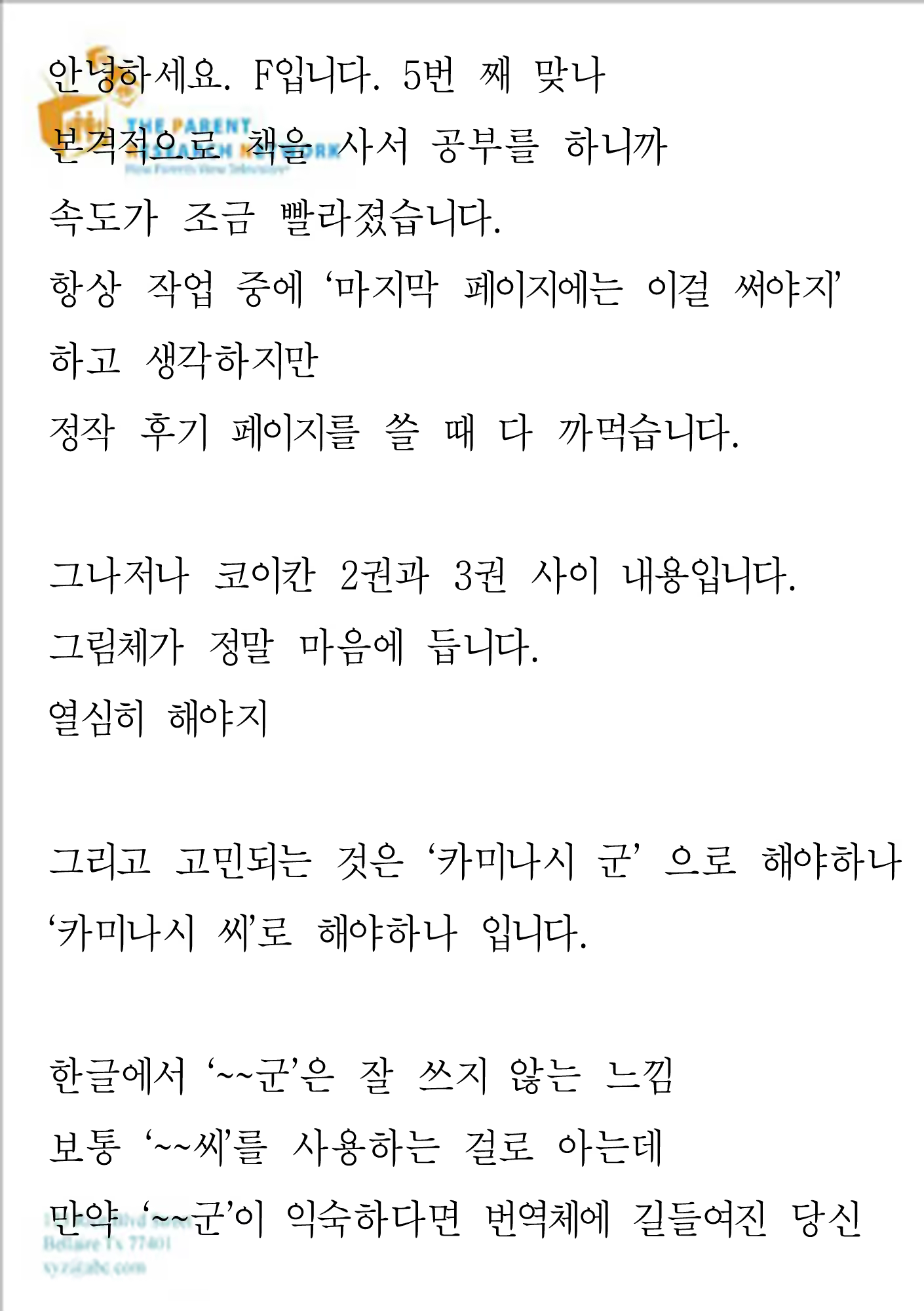Content 908256 - 16 페이지
