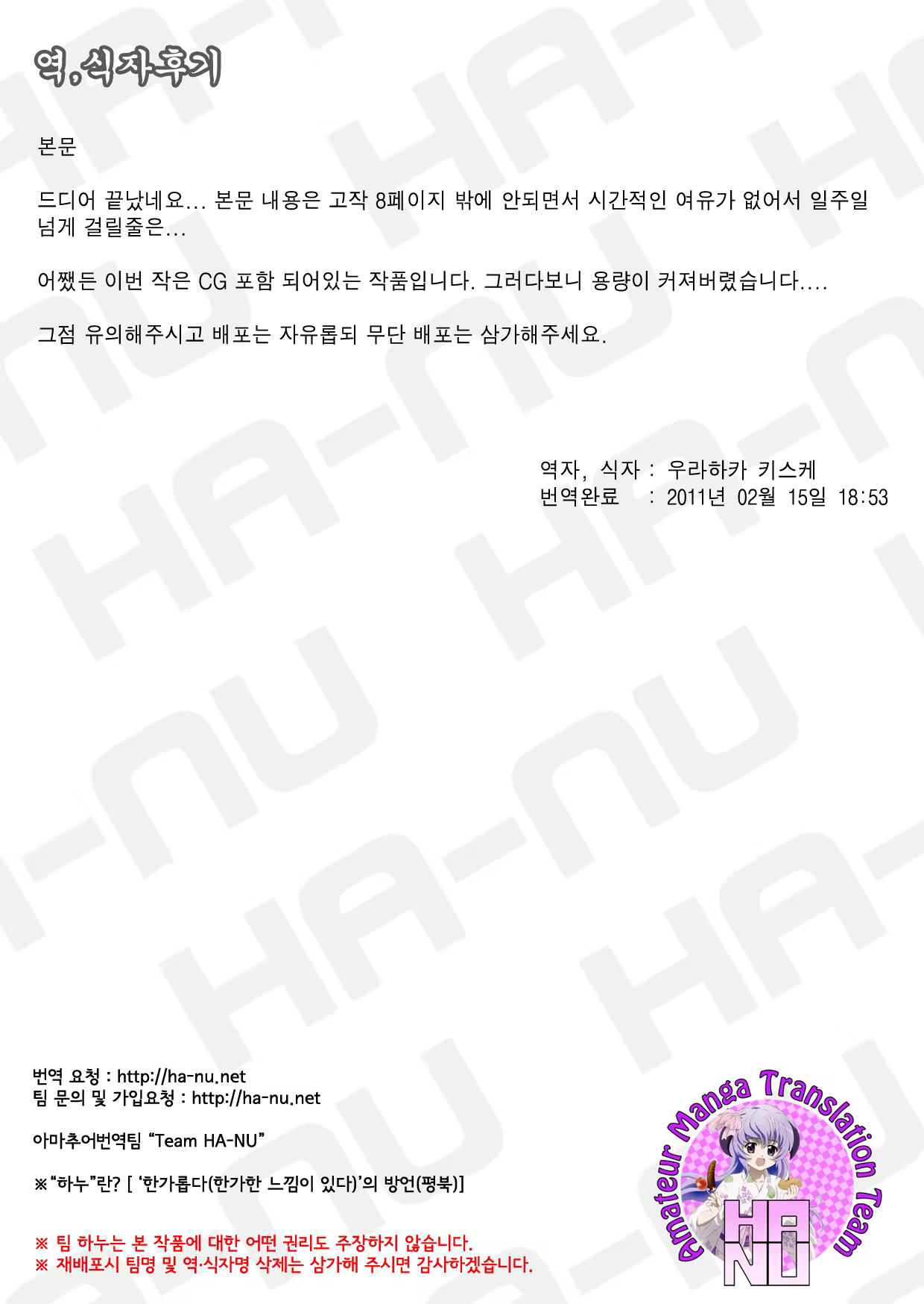 Content 908258 - 144 페이지