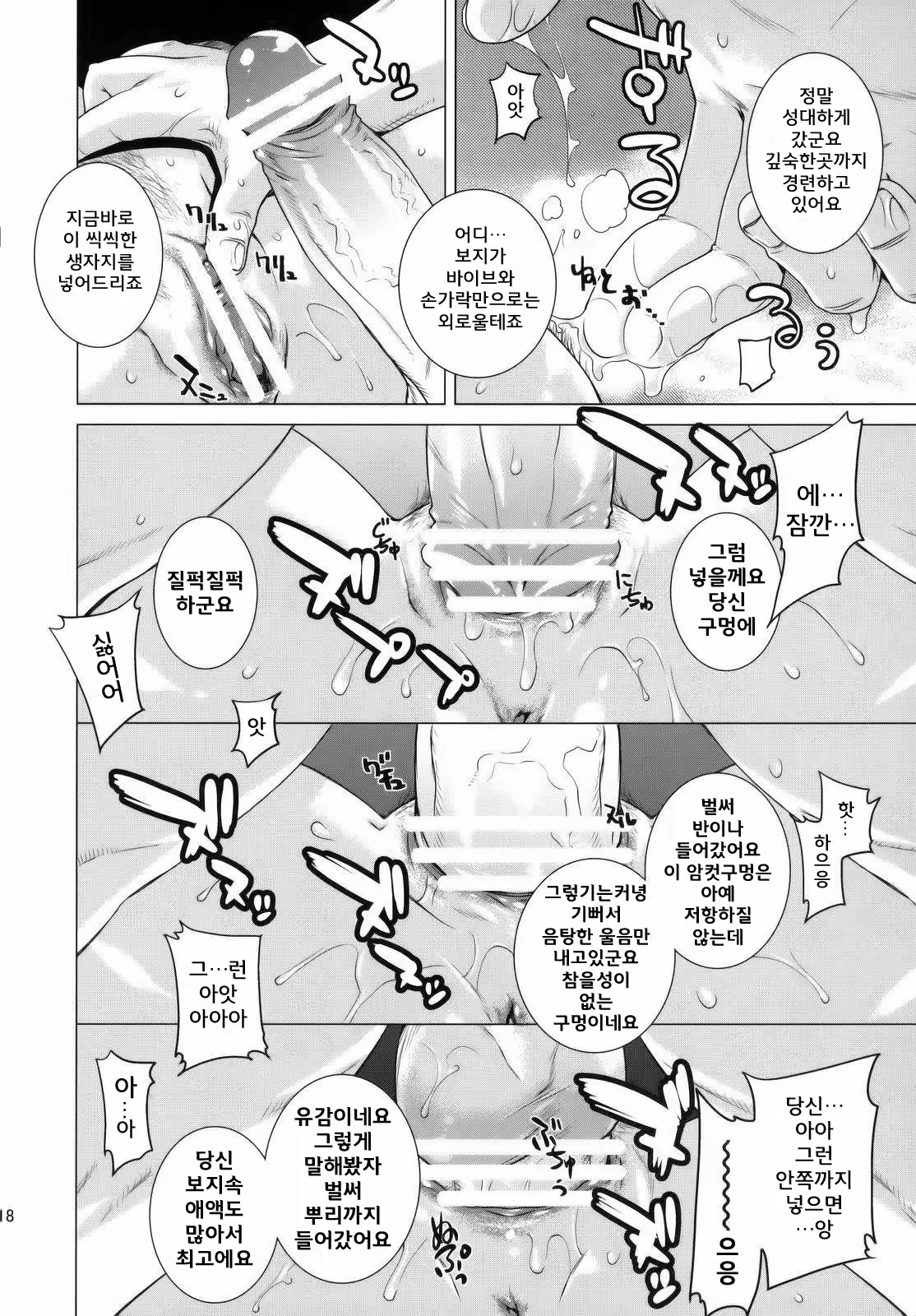 Content 908265 - 17 페이지