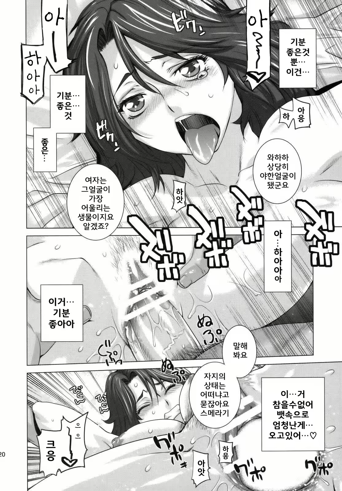 Content 908265 - 19 페이지