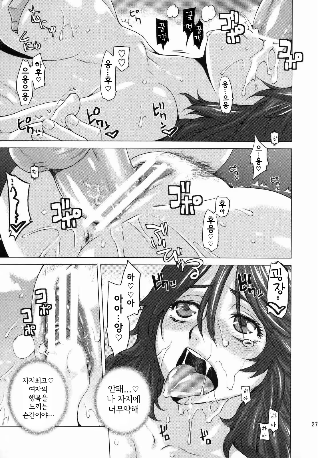 Content 908265 - 26 페이지
