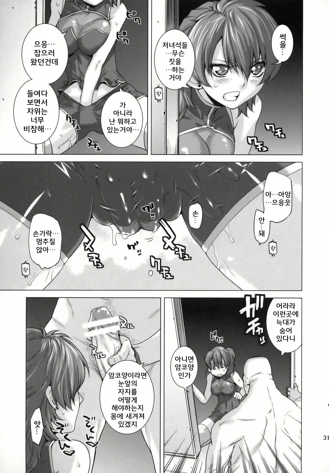 Content 908265 - 30 페이지