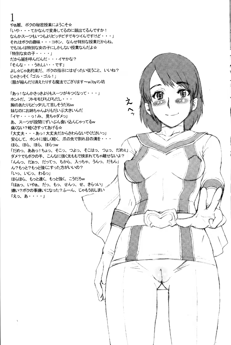 Content 908272 - 25 페이지