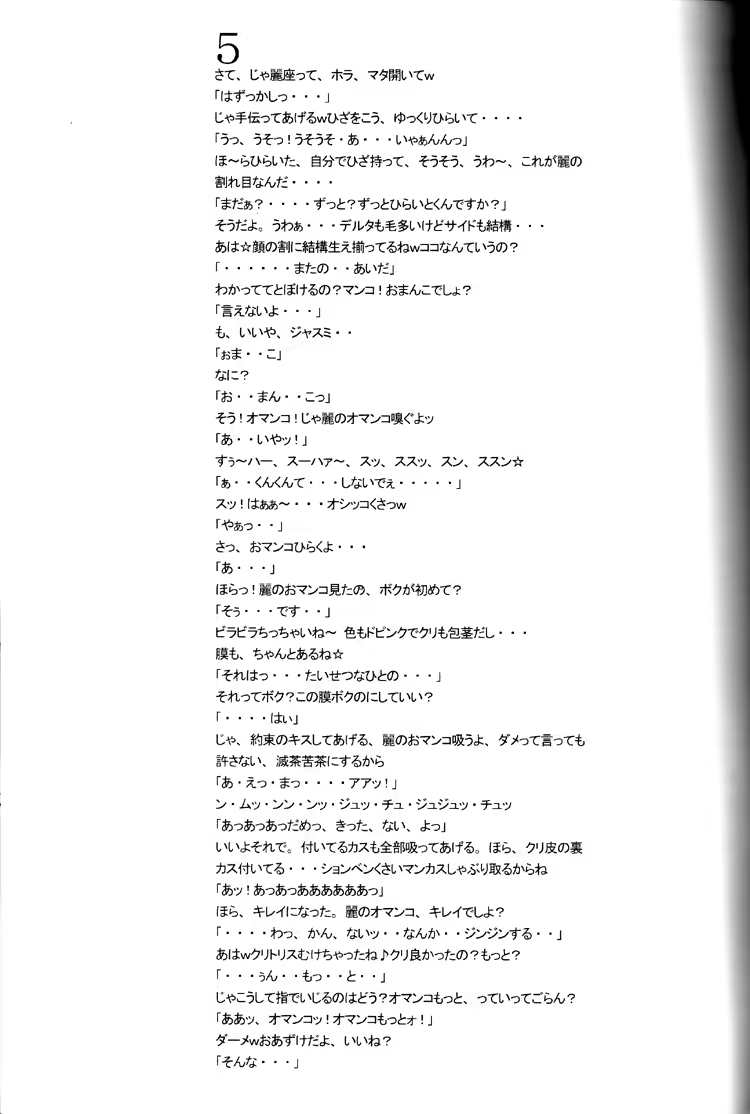 Content 908272 - 30 페이지